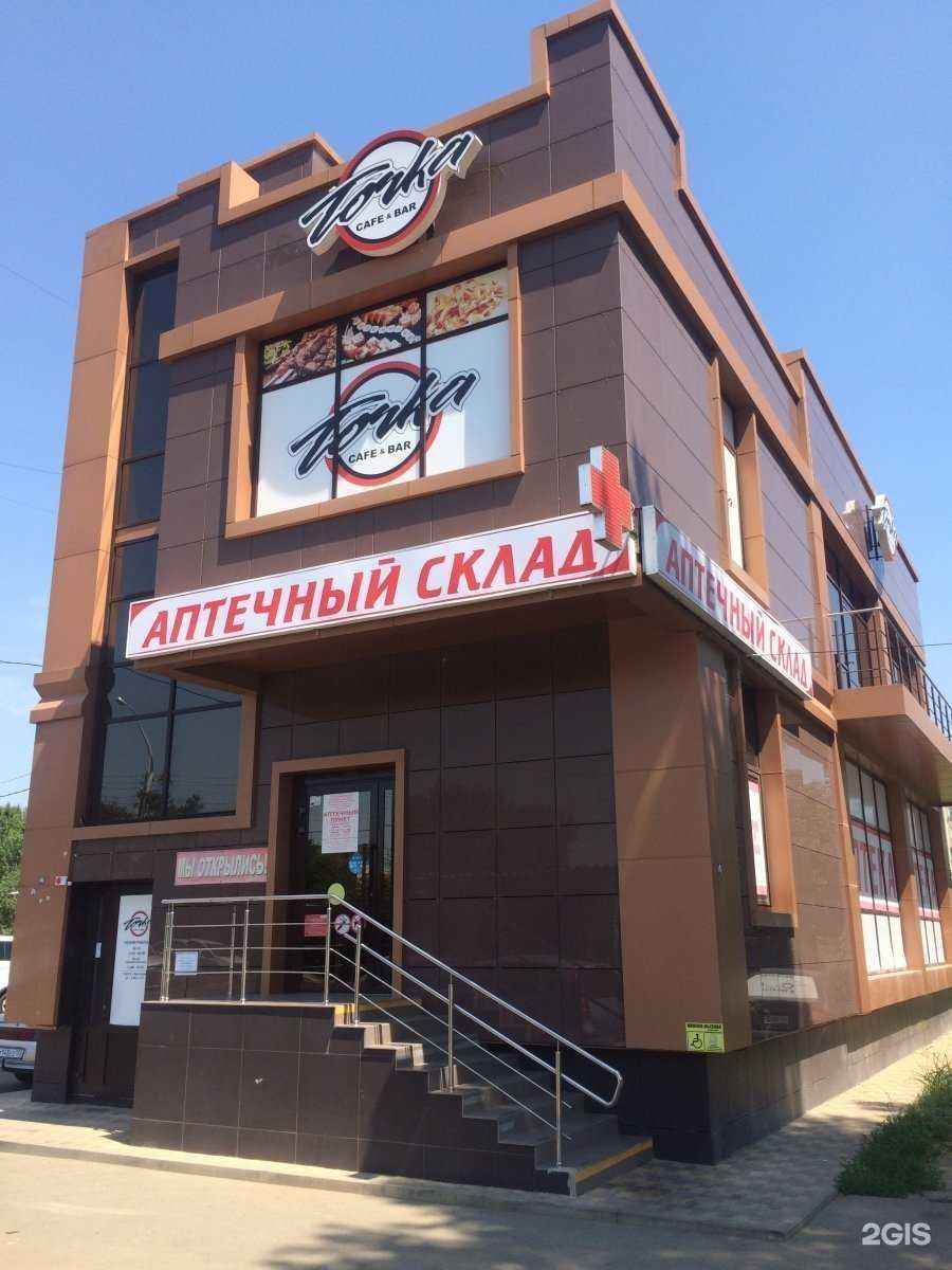 Отзывы на компанию Деточка в Краснодаре c фото - фотография 2 из 2