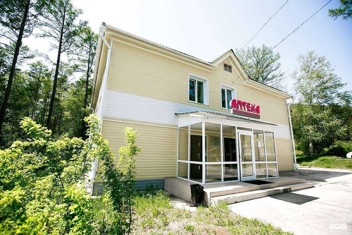 Отзывы на компанию Аптека лекарственных трав в Улан-Удэ c фото - фотография 2 из 2