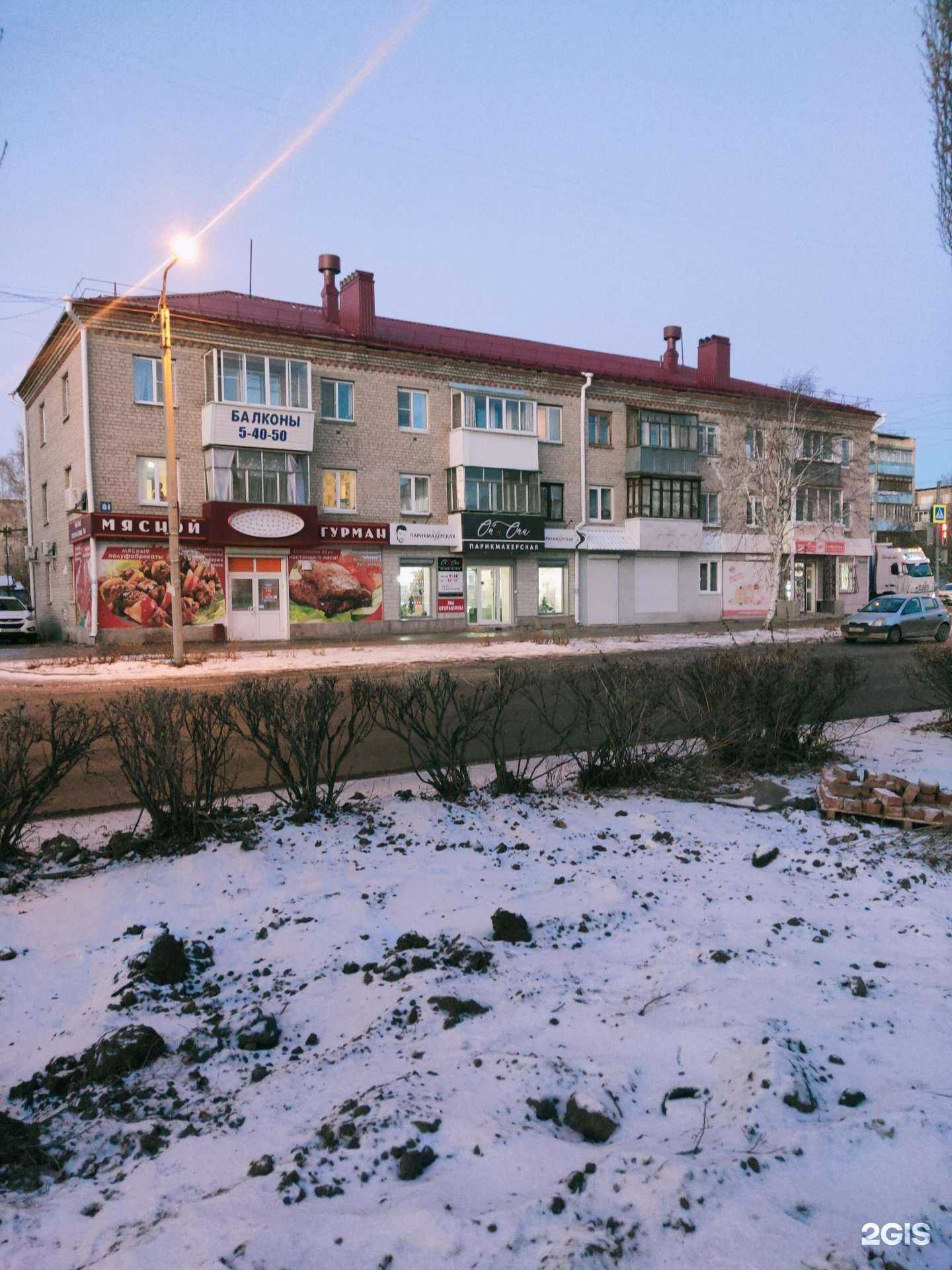 Отзывы на компанию Во букет.ru в Шадринске c фото - фотография 2 из 2