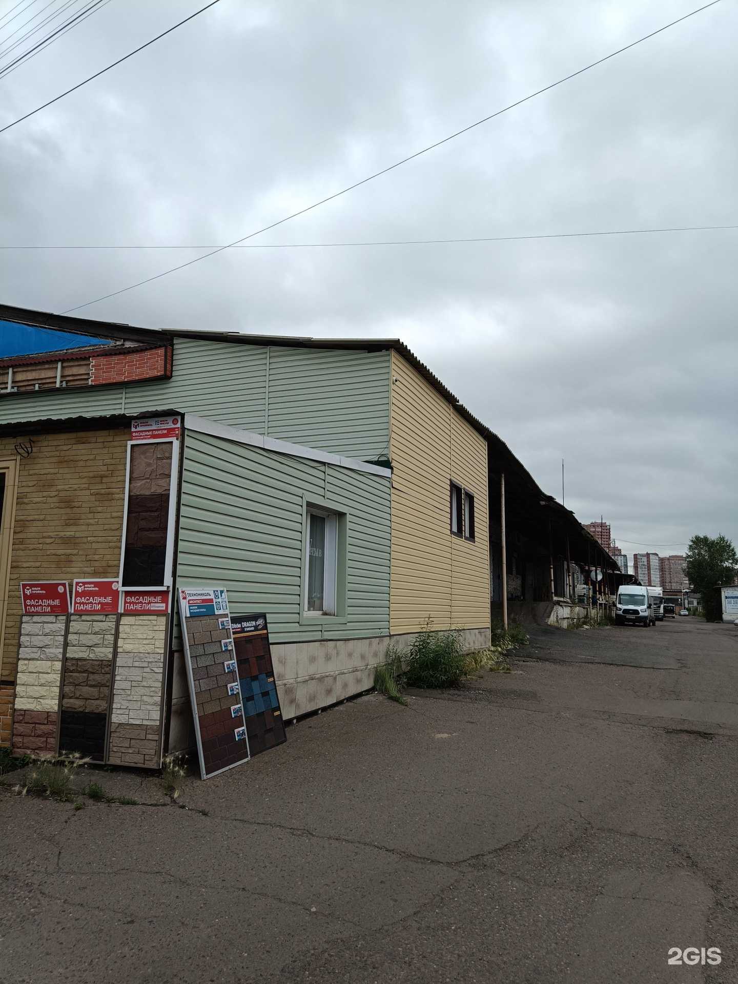 Отзывы на компанию Км в Красноярске c фото - фотография 2 из 2