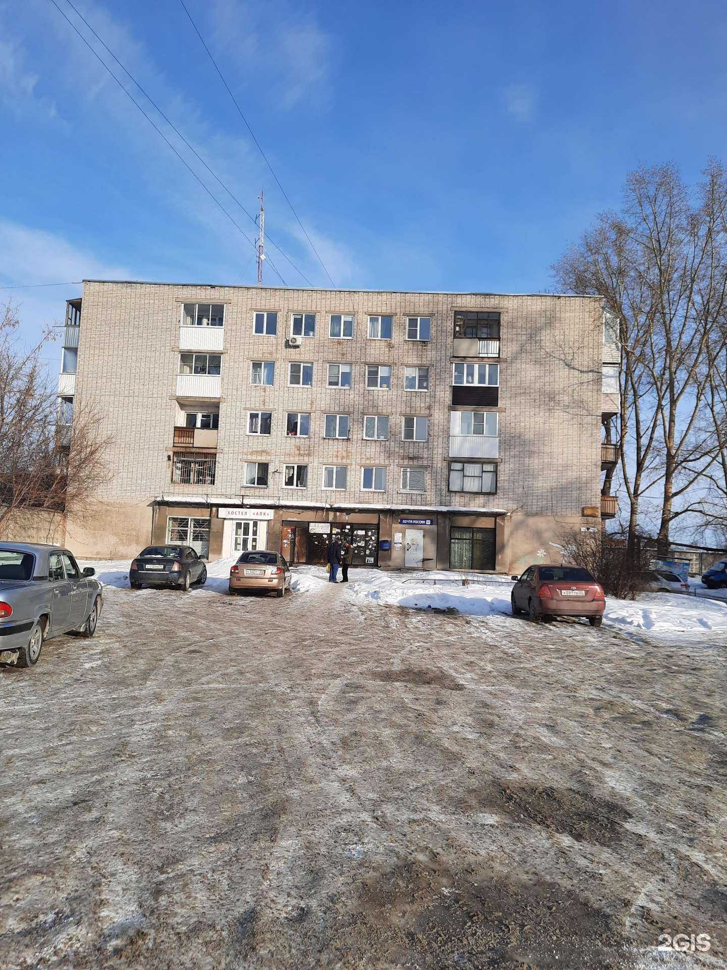 Отзывы на компанию Доверие 33 в Барнауле c фото - фотография 2 из 2