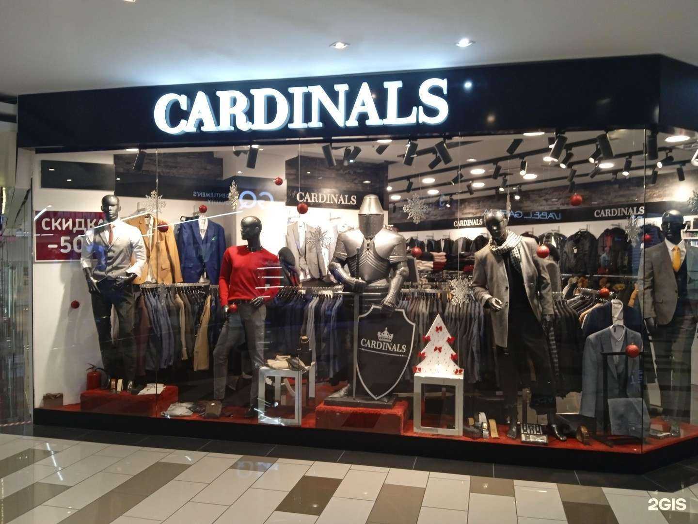 Отзывы на компанию Cardinals в Ставрополе c фото