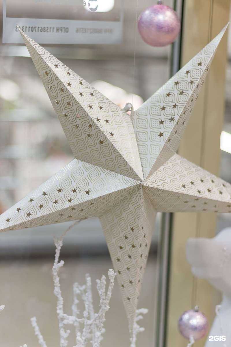 Отзывы на компанию Emmanuel в Нижневартовске c фото