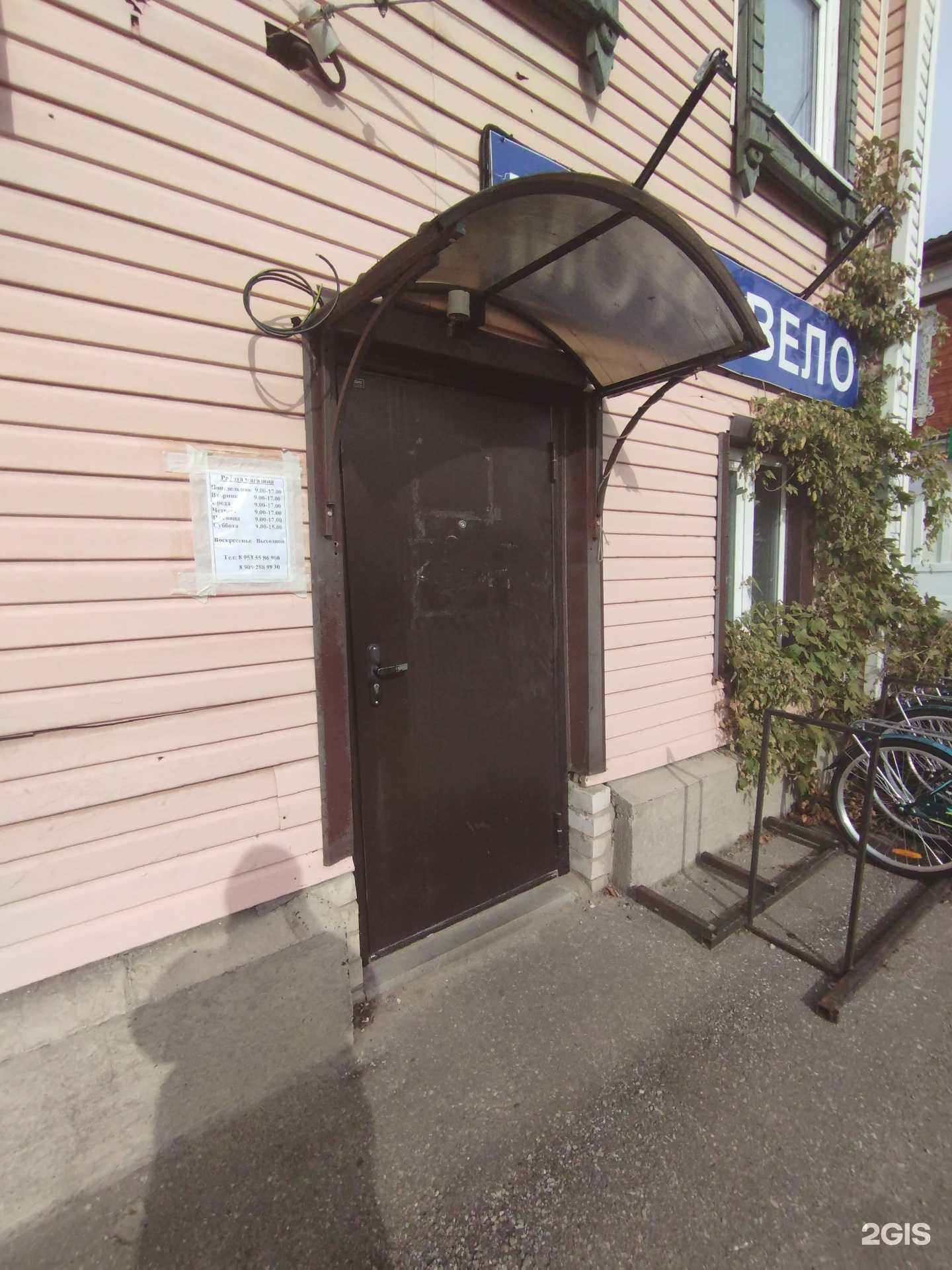 Отзывы на компанию Мото-вело в Богородске c фото