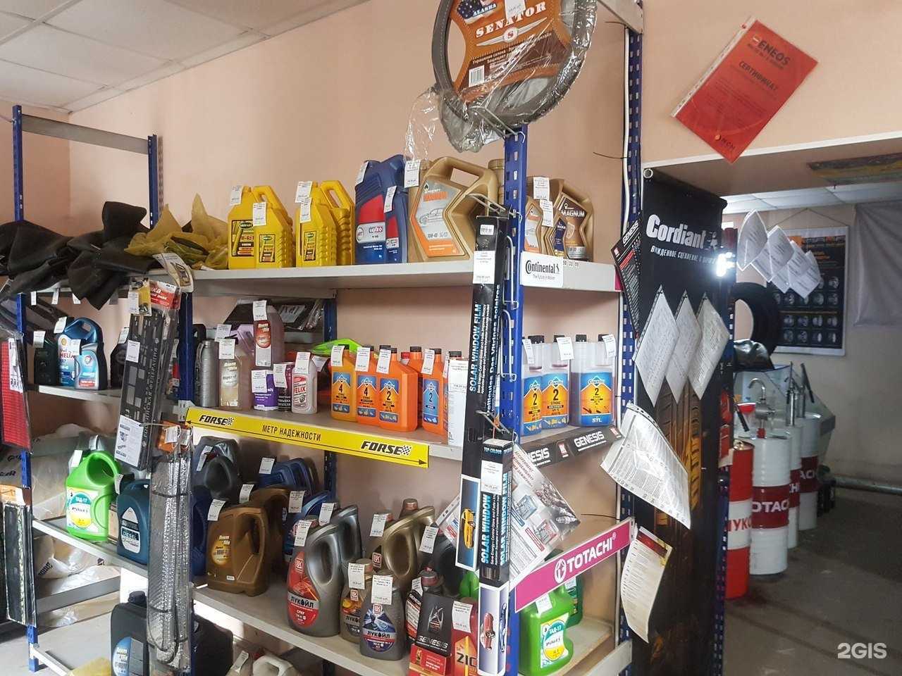 Отзывы на компанию Легион Шин в г. Великий Новгород c фото