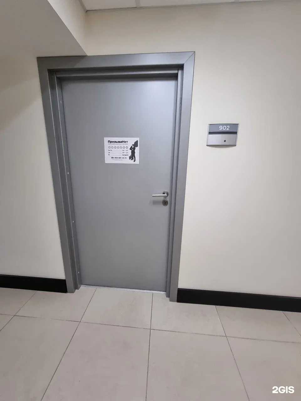 Отзывы на компанию КредитаНет в г. Мурманск c фото