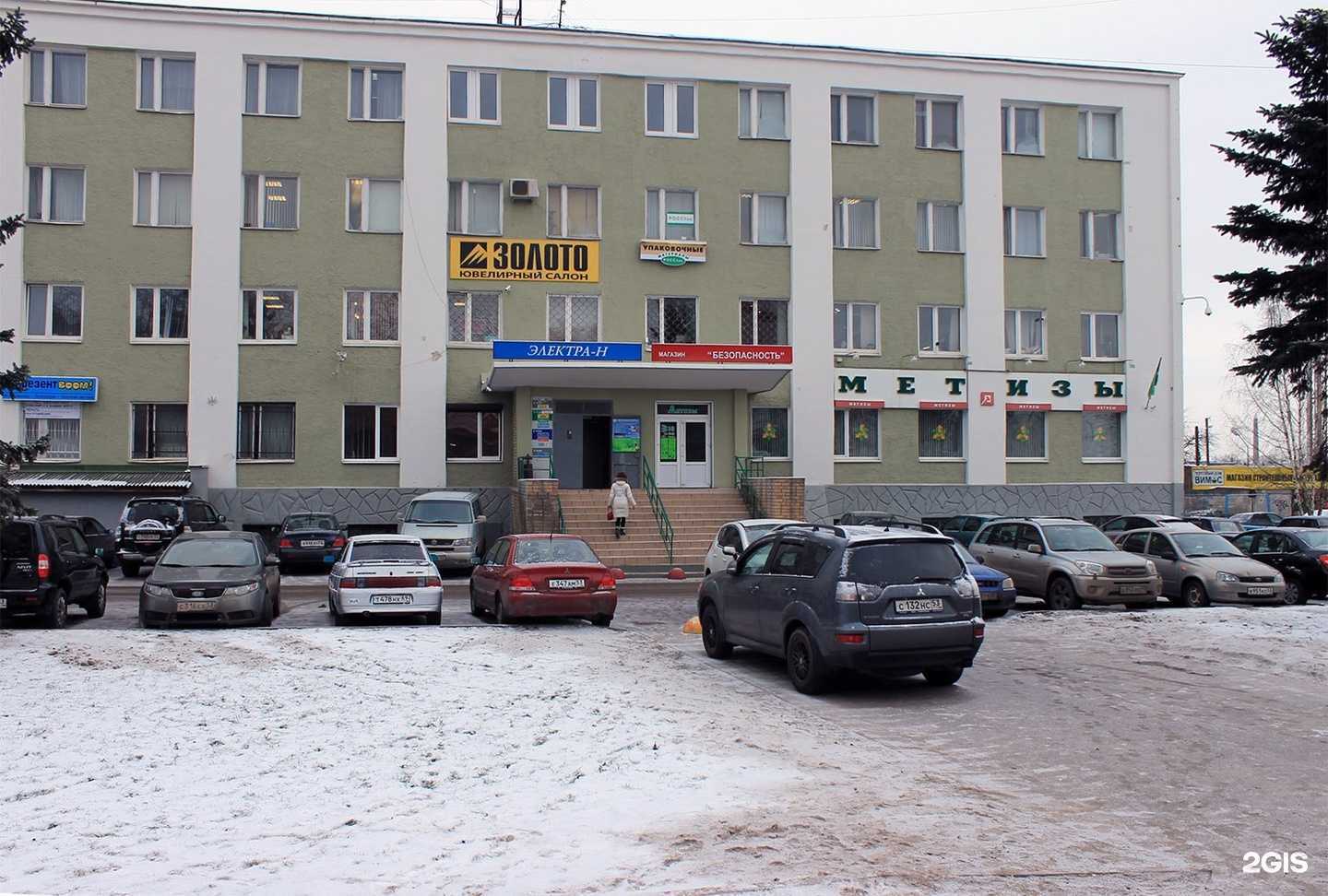 Отзывы на компанию Электра-Н в г. Великий Новгород c фото