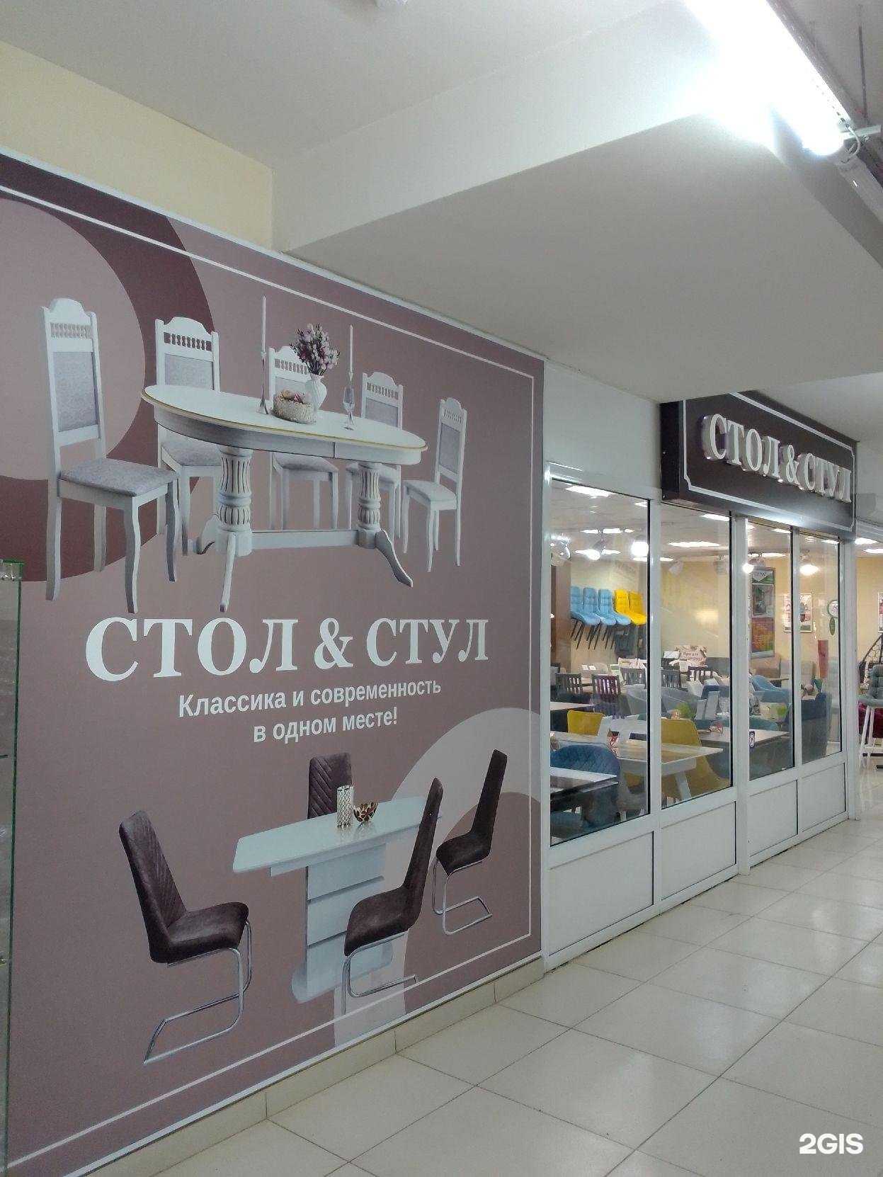 Отзывы на компанию Мебельный Vектор в г. Копейск c фото