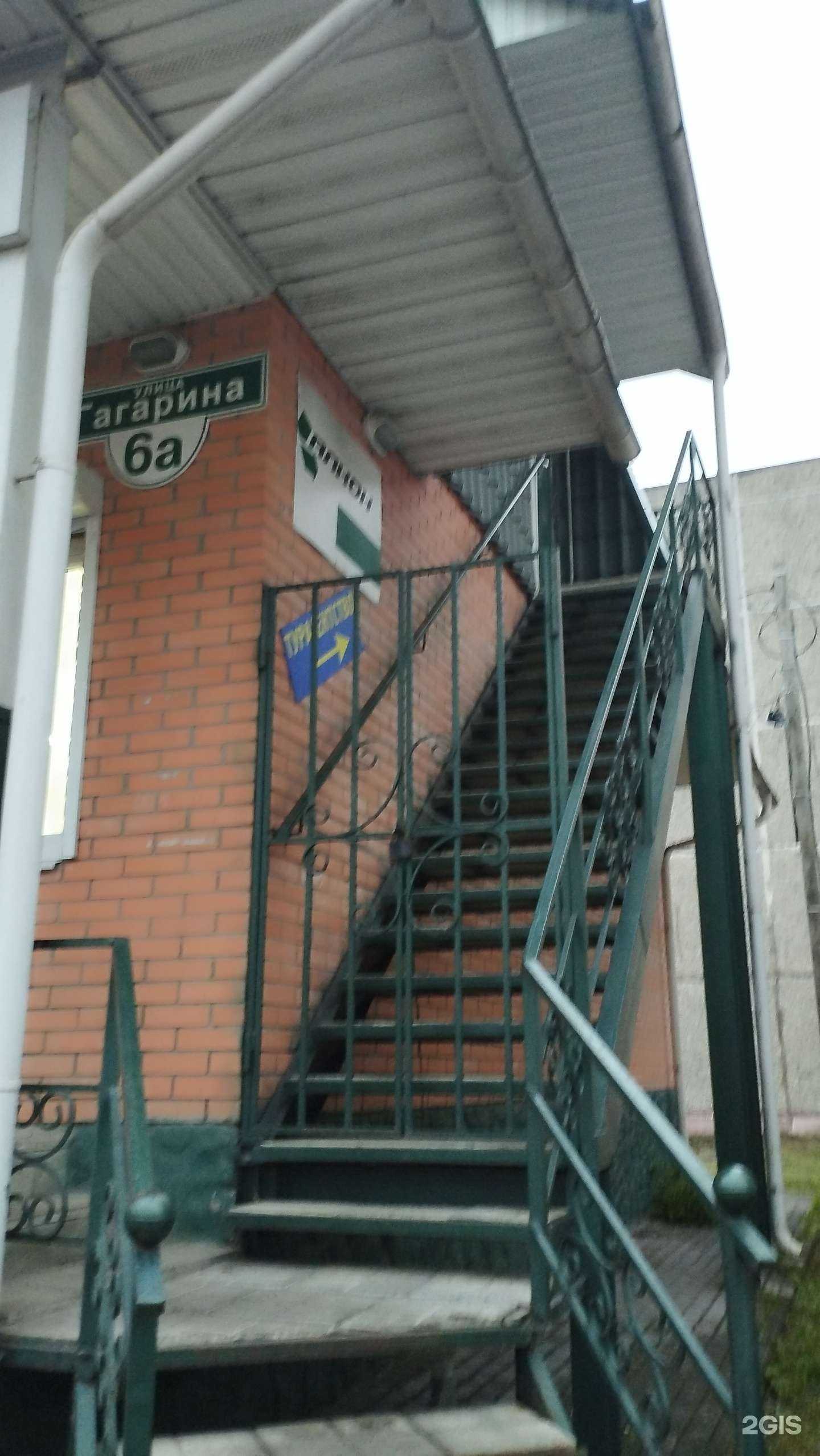 Отзывы на компанию Агентство недвижимости в Киржаче c фото