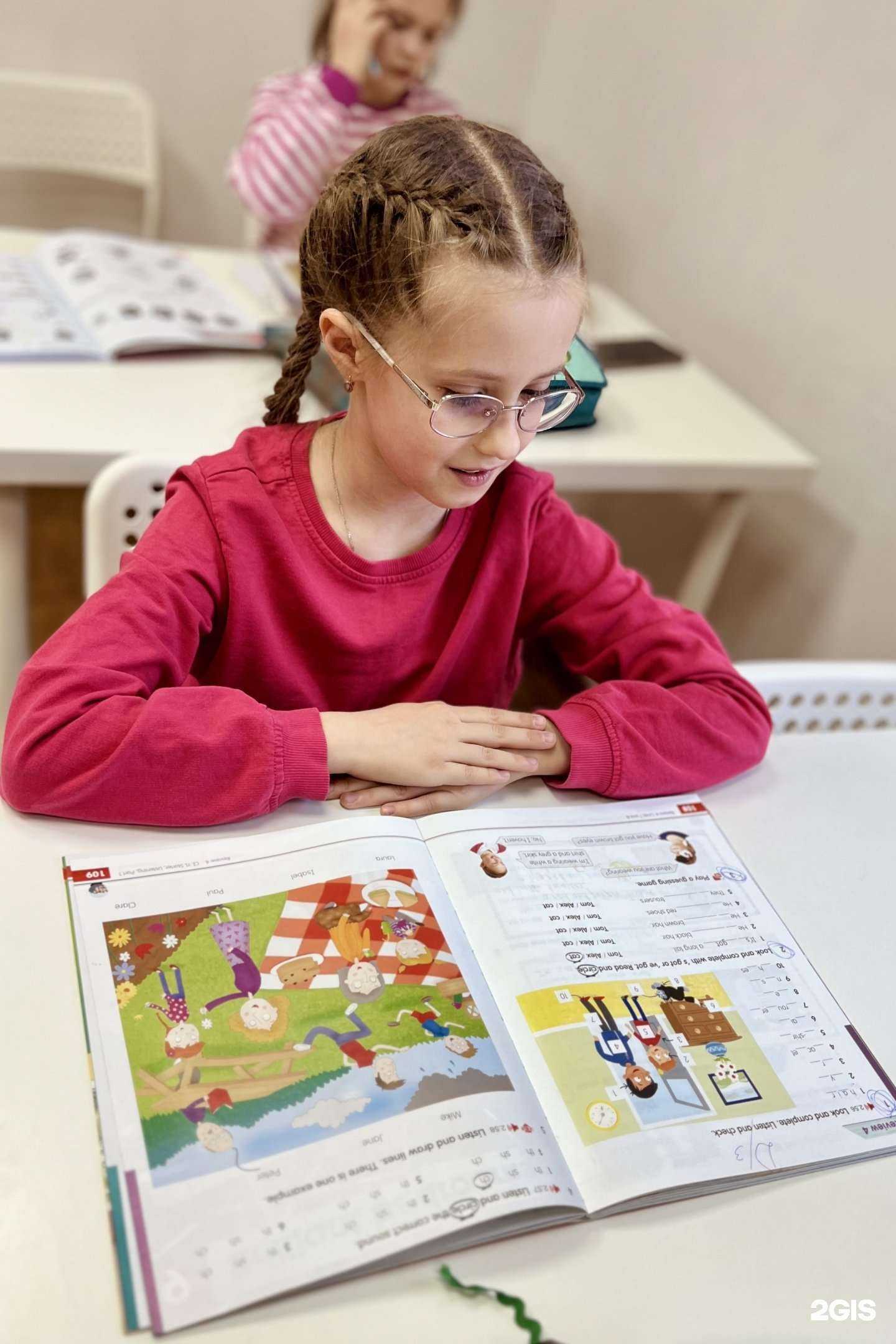 Отзывы на компанию Language Village  в Коврове c фото