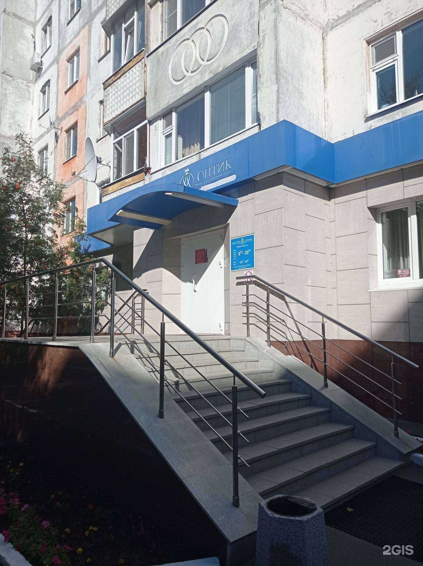 Отзывы на компанию Мастер-Оптик в Сургуте c фото