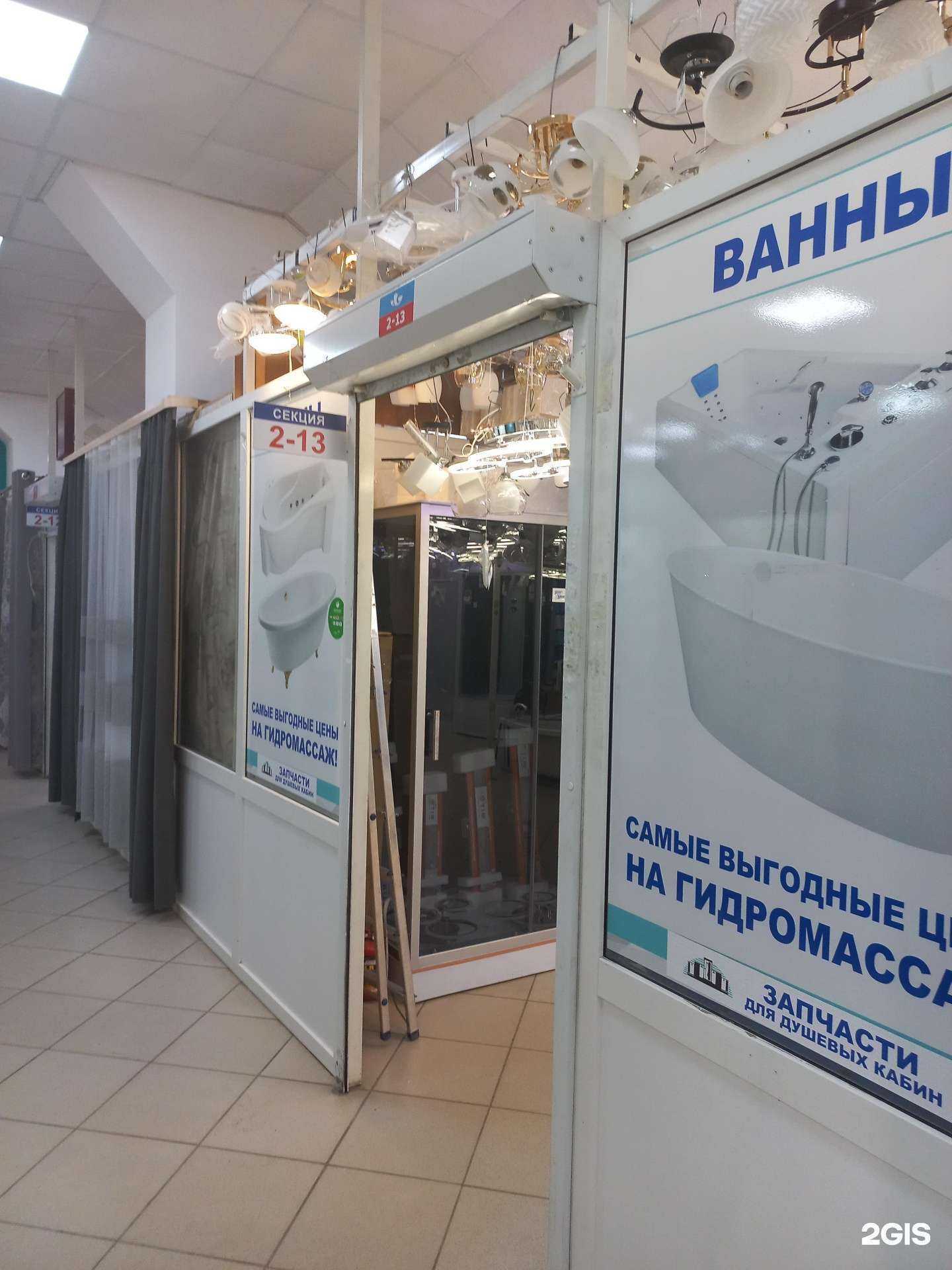 Отзывы на компанию Магазин по продаже душевых кабин в г. Самара c фото