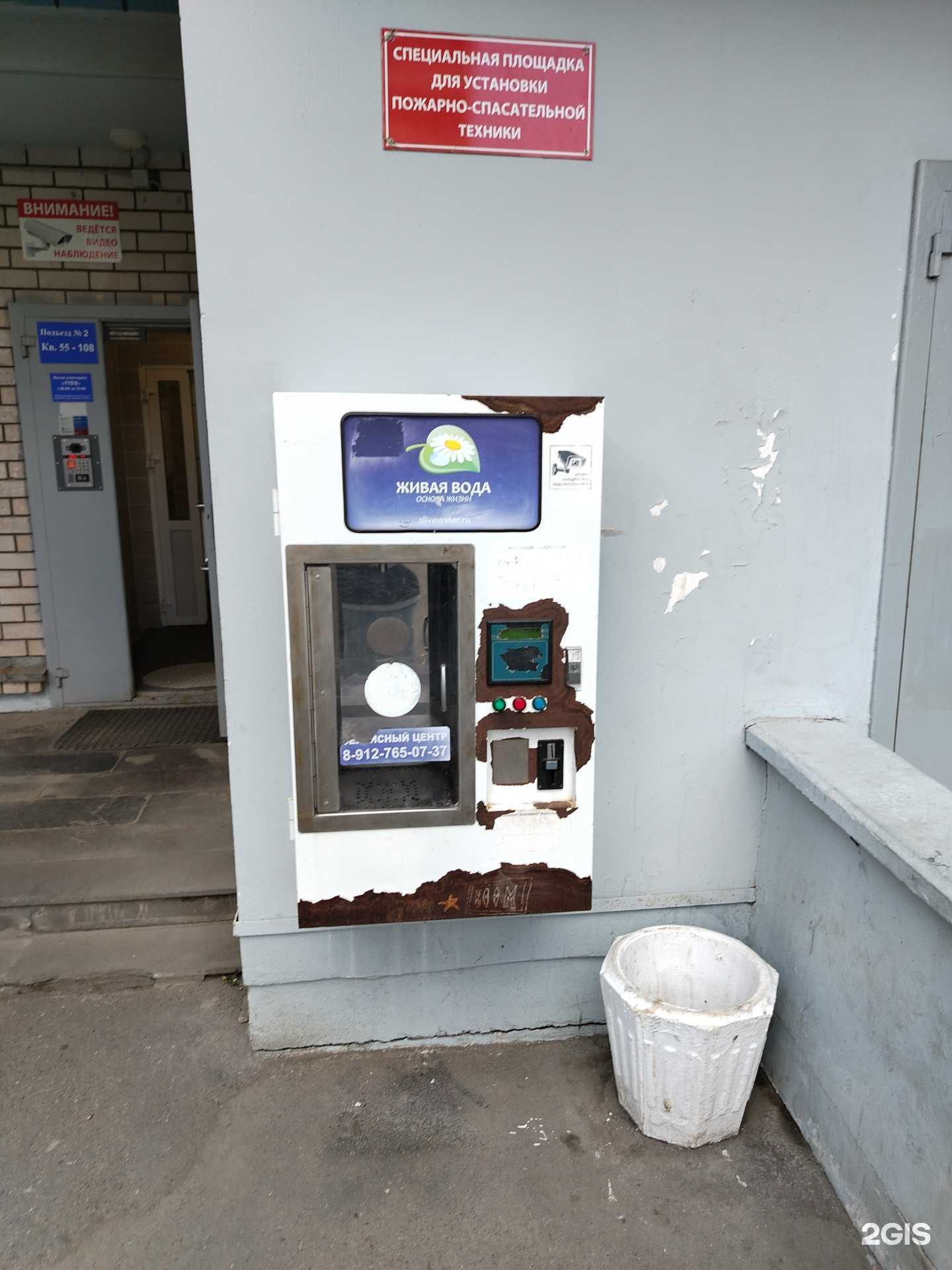 Отзывы на компанию Живая вода в г. Ижевск c фото