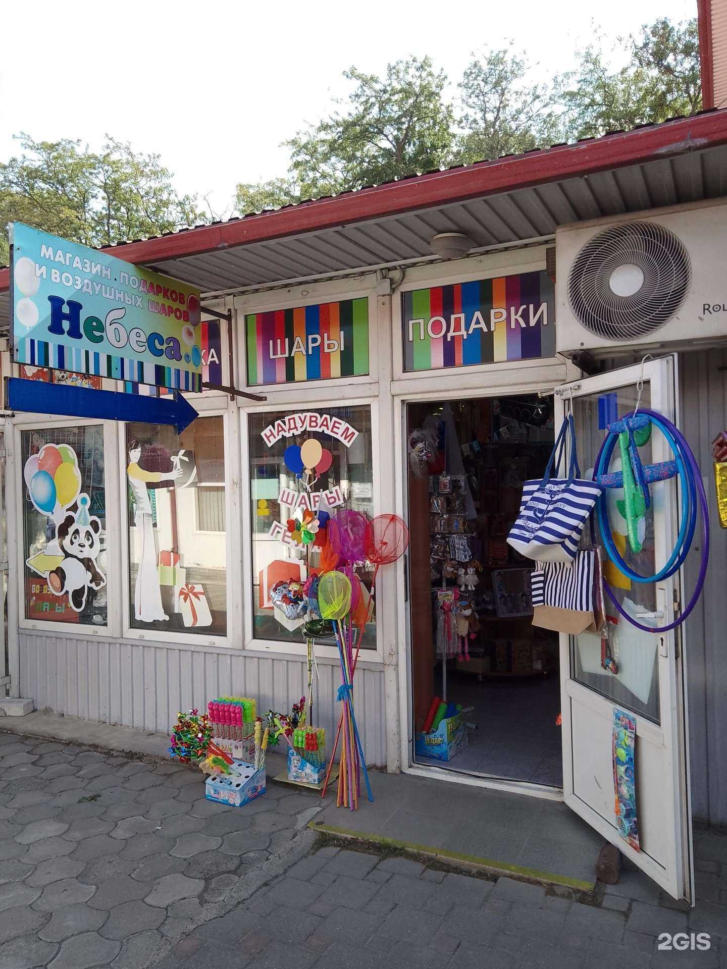 Отзывы на компанию Небеса в Новороссийске c фото