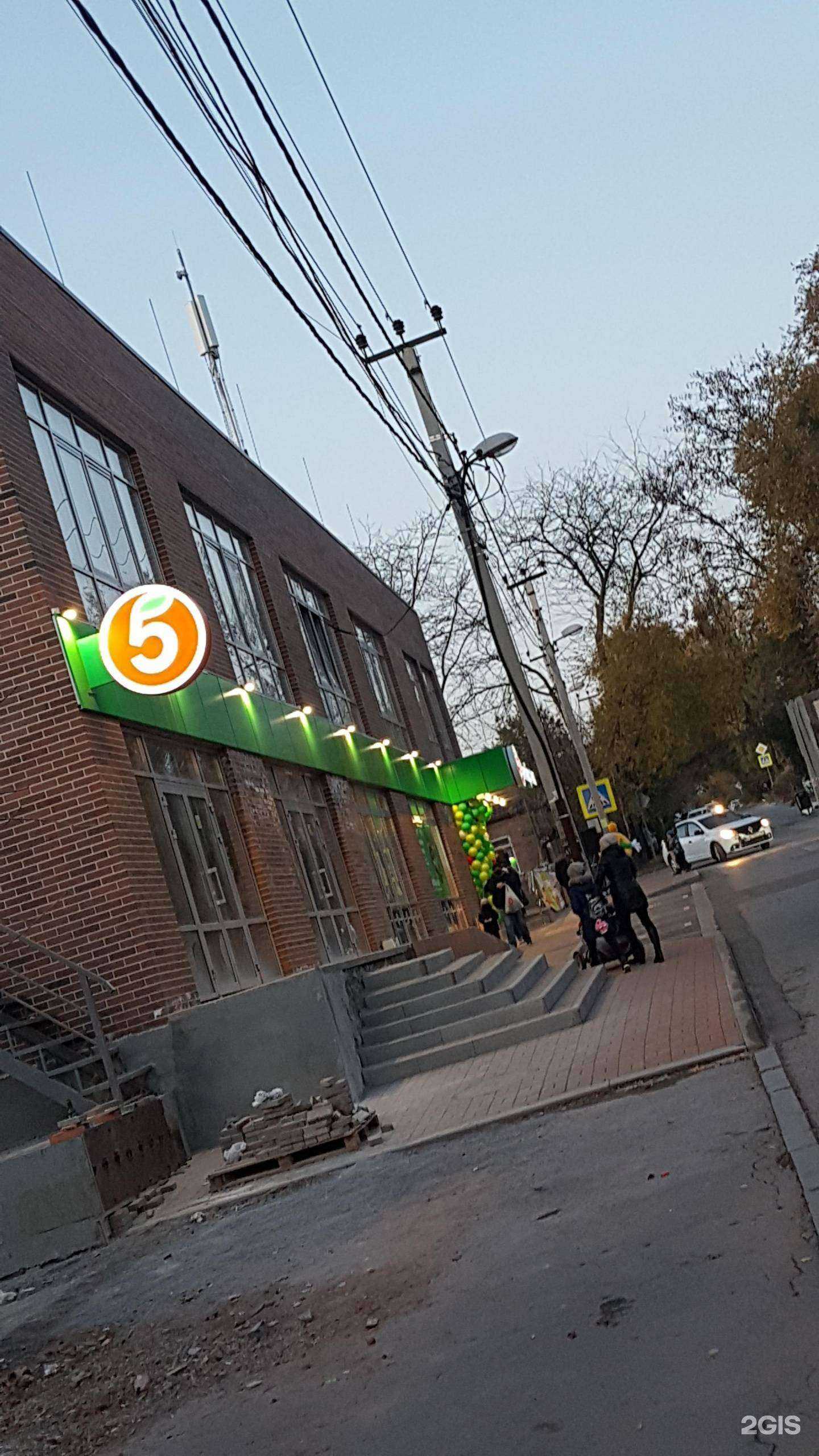 Отзывы на компанию Юг аптека в Ростове-на-Дону c фото