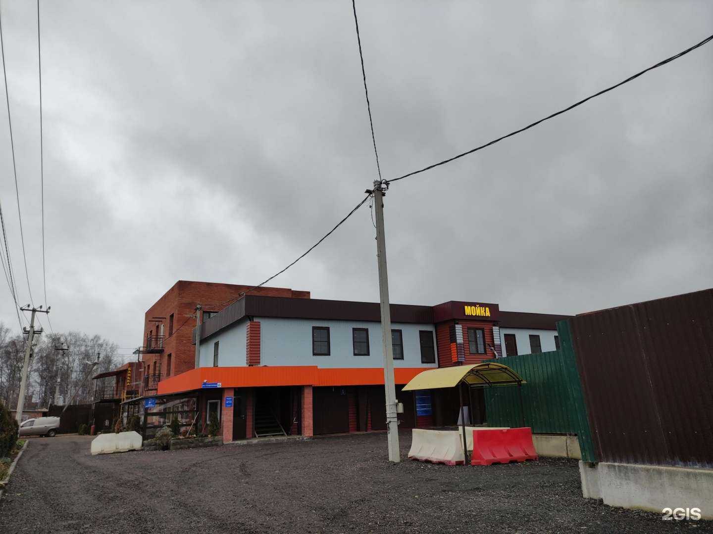 Отзывы на компанию Автомойка в Истре c фото - фотография 2 из 2