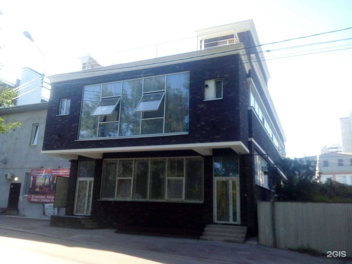 Отзывы на компанию Сандро в Ессентуках c фото - фотография 2 из 2