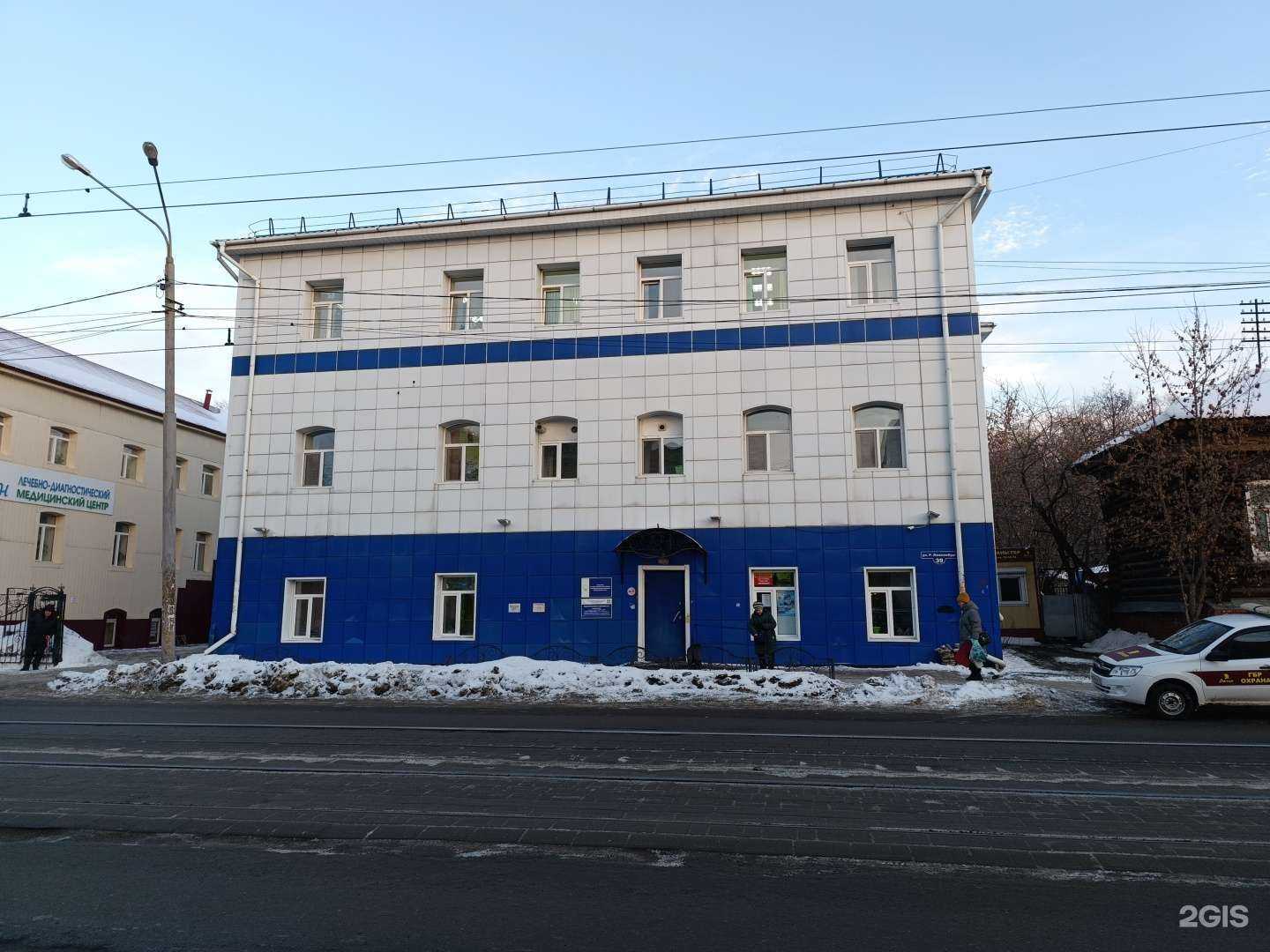 Отзывы на компанию Поликлиническое отделение №3 в Томске c фото