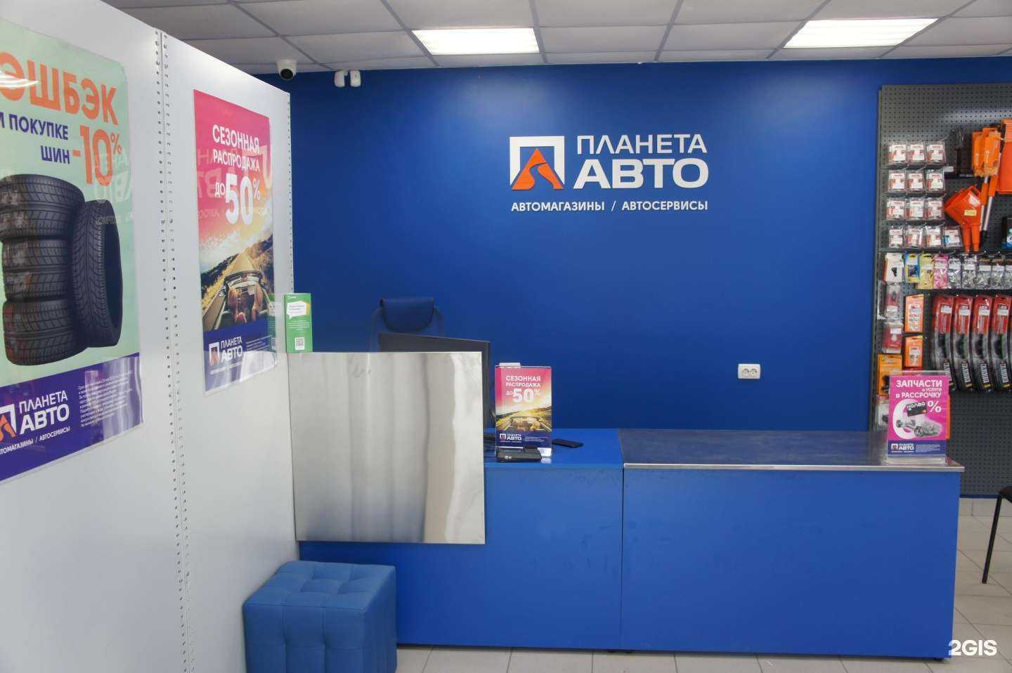 Отзывы на компанию Планета авто в г. Екатеринбург c фото