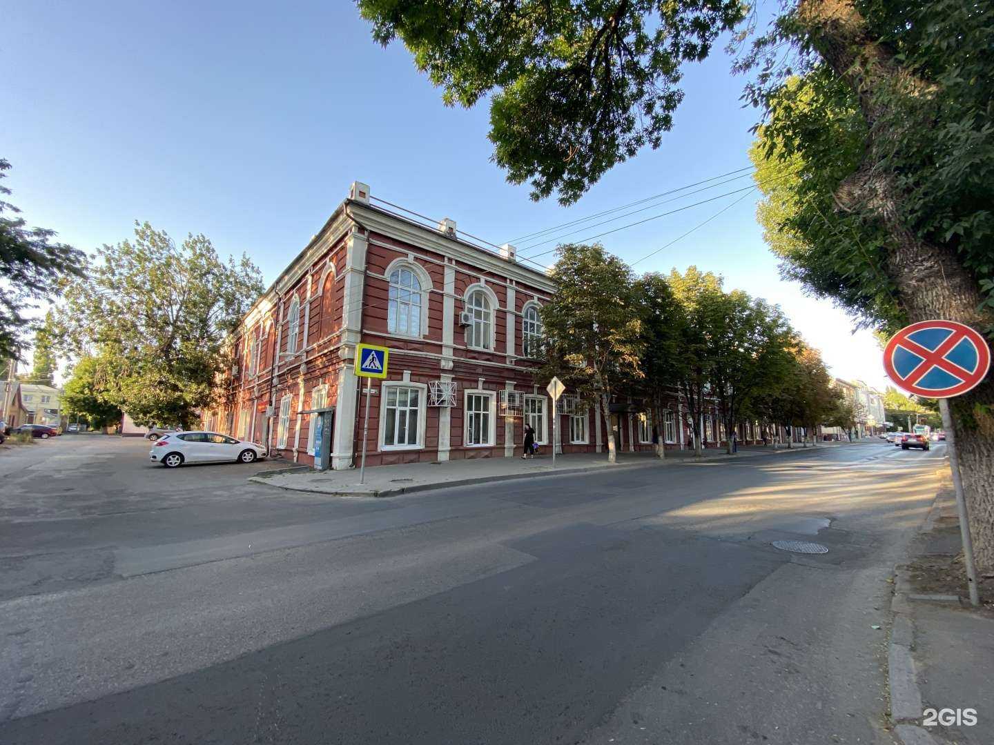 Отзывы на компанию Чистый город в Ростове-на-Дону c фото - фотография 2 из 2