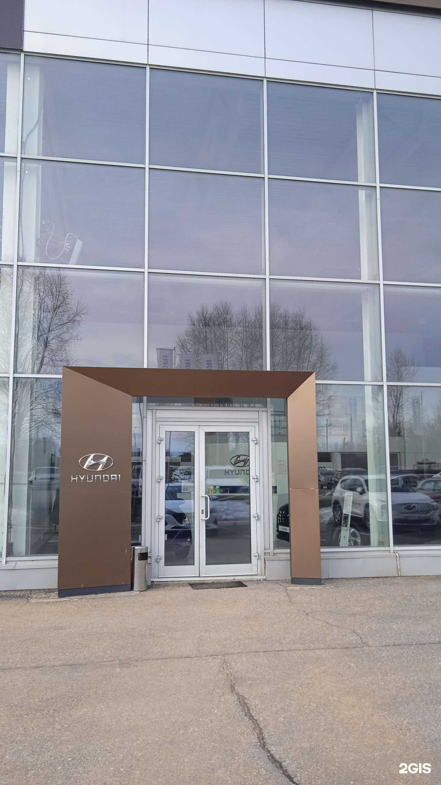 Отзывы на компанию Газ в Костроме c фото