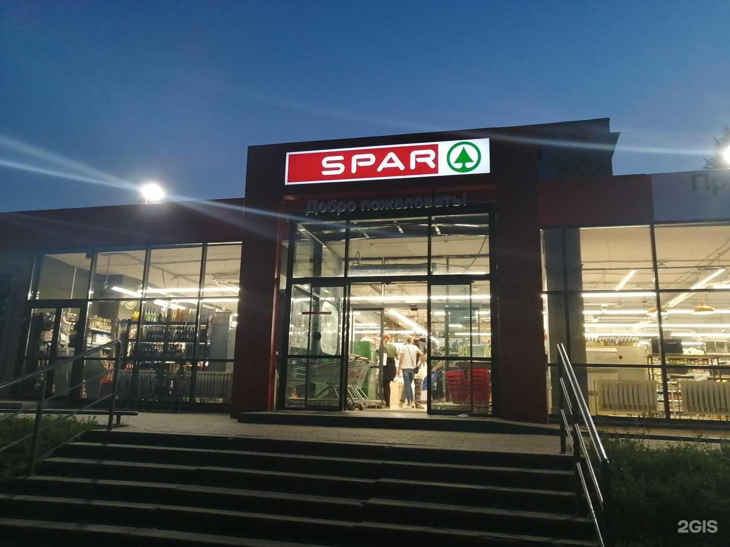 Отзывы на компанию Ваш отдых в Сергаче c фото