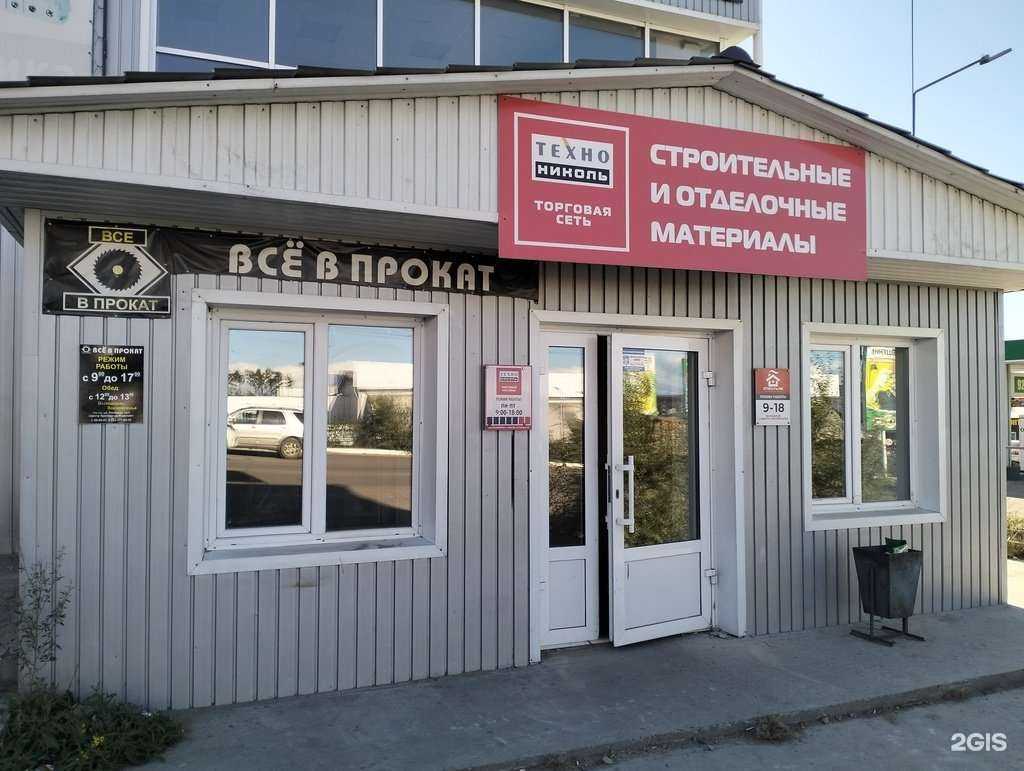 Отзывы на компанию Дом-гэр в Улан-Удэ c фото