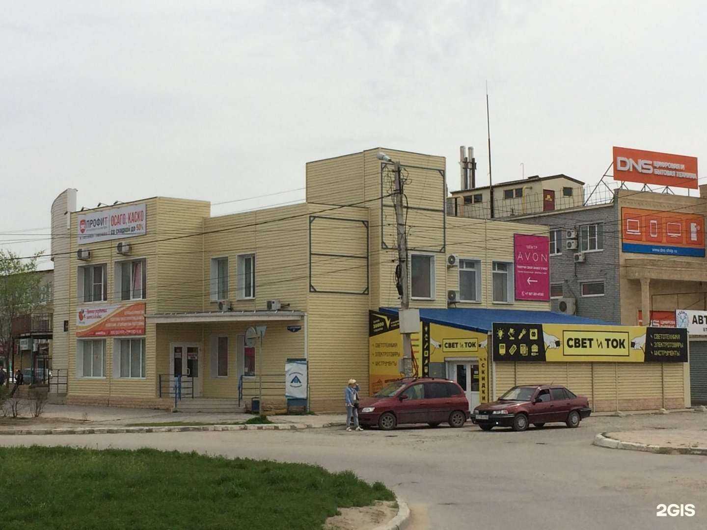 Отзывы на компанию Авто на газ в Астрахани c фото - фотография 2 из 2