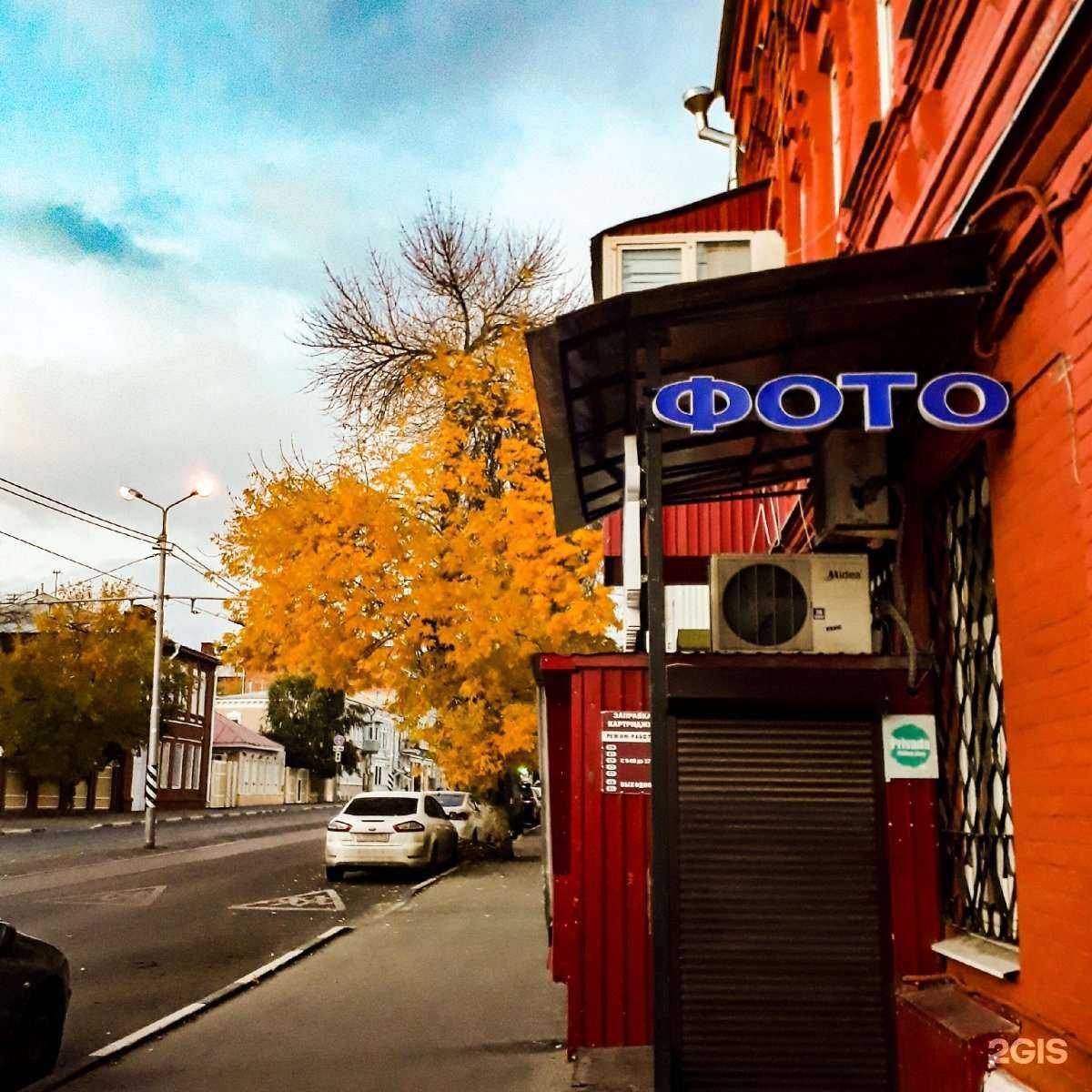 Отзывы на компанию Photobox в Самаре c фото