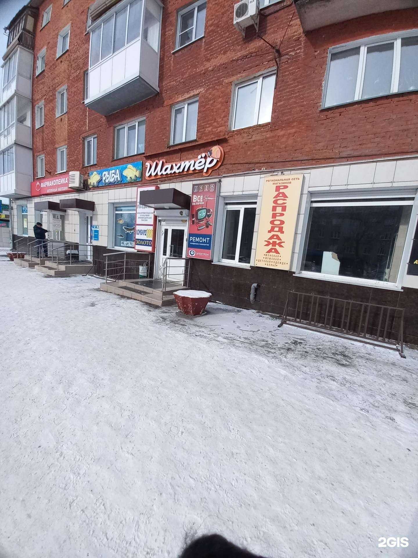 Отзывы на компанию Объединенная гильдия ломбардов в г. Кемерово c фото