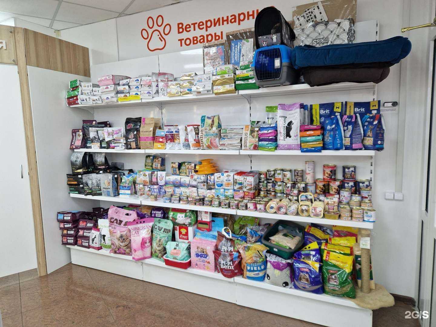 Отзывы на компанию Губернские аптеки в Красноярске c фото