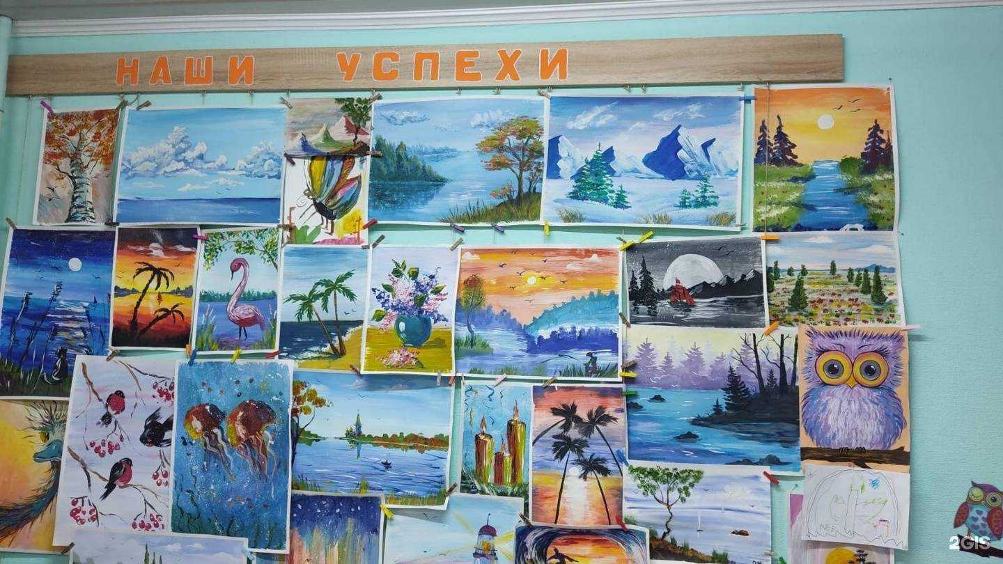 Отзывы на компанию Разумные детки в г. Белгород c фото