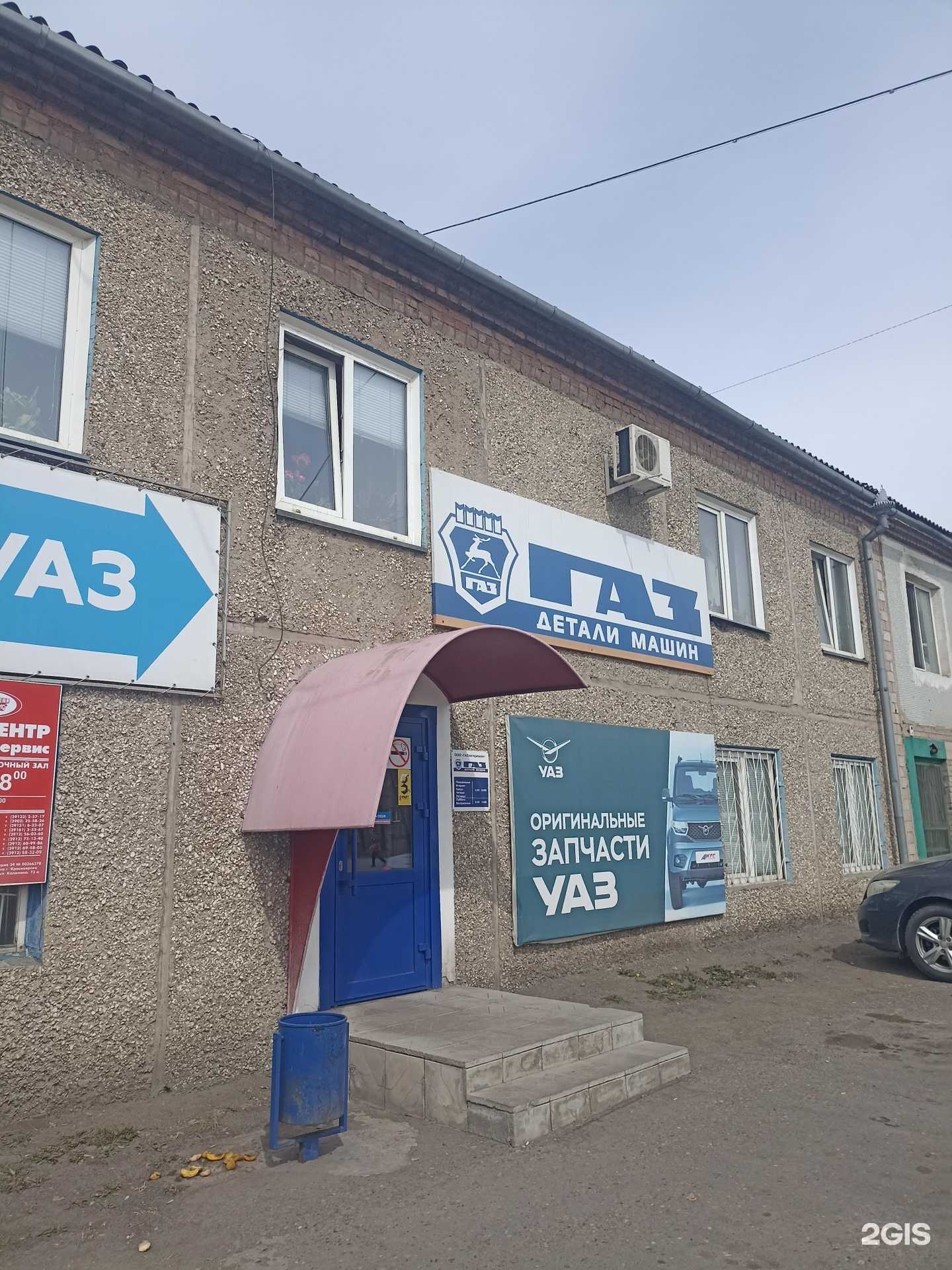 Отзывы на компанию Минусинская угольная компания в Минусинске c фото - фотография 2 из 2