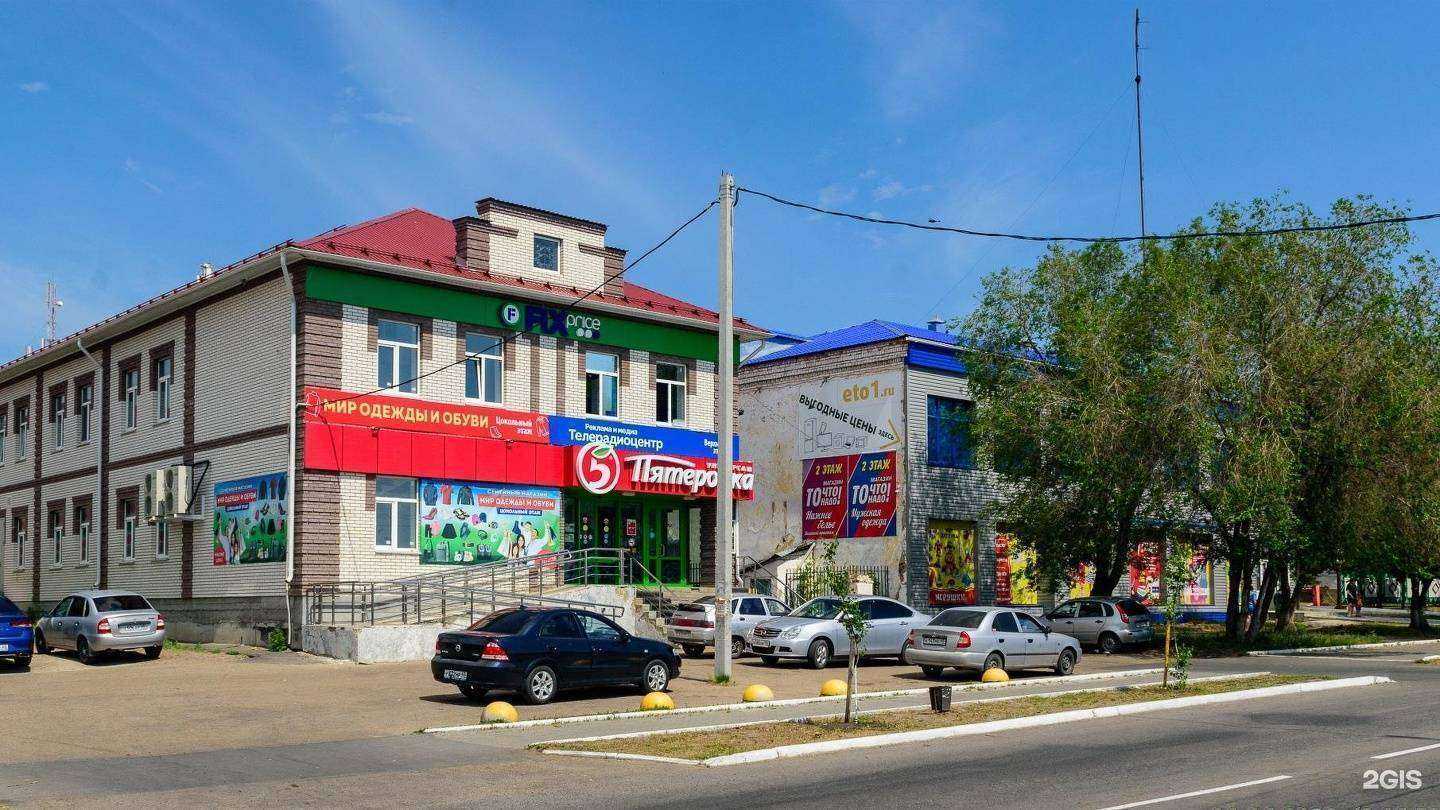 Отзывы на компанию Fix Price в Далматове c фото