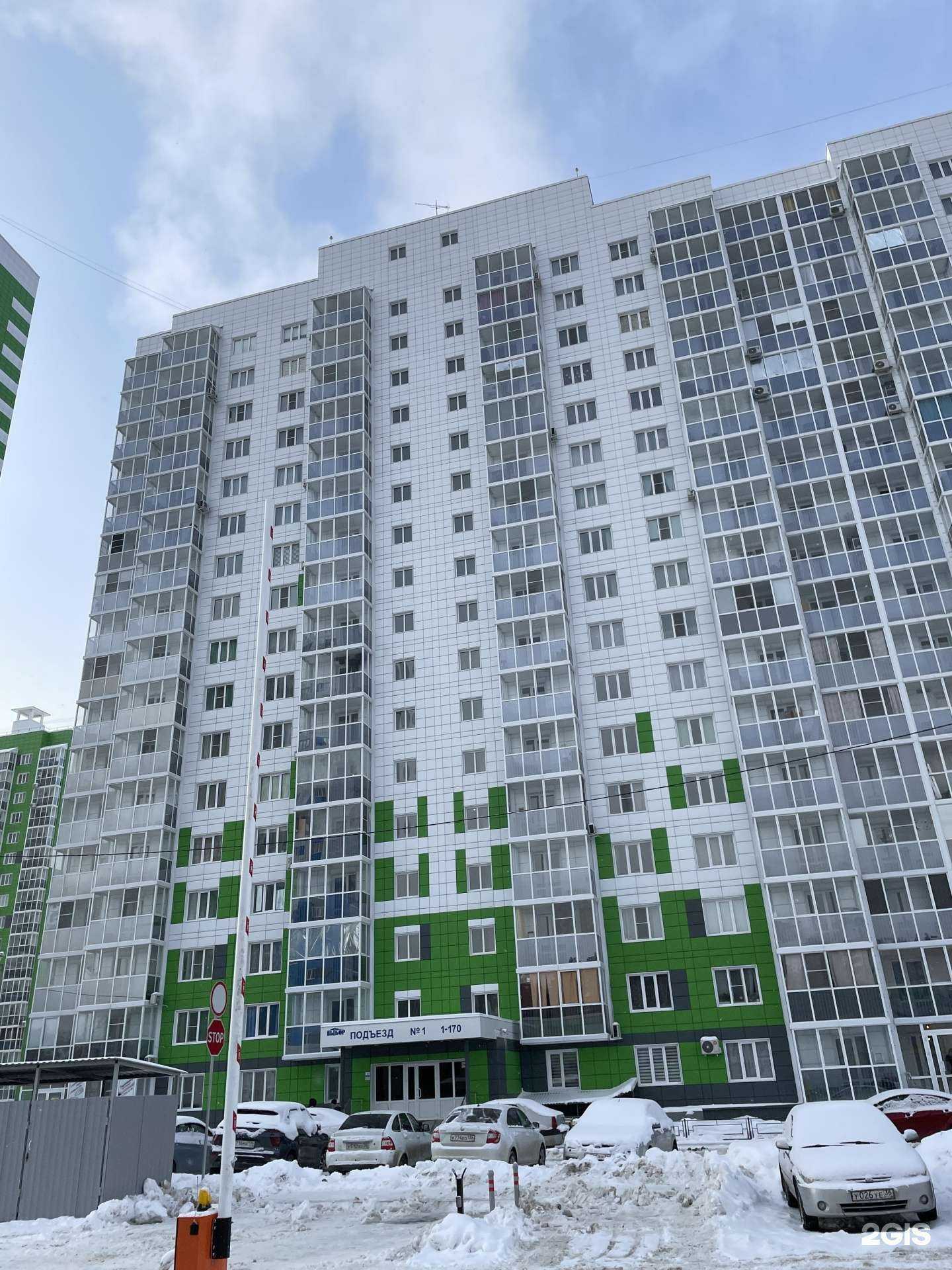 Отзывы на компанию Максавит в Воронеже c фото - фотография 2 из 2