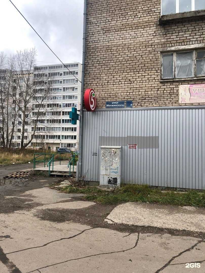 Отзывы на компанию Планета здоровья в Перми c фото