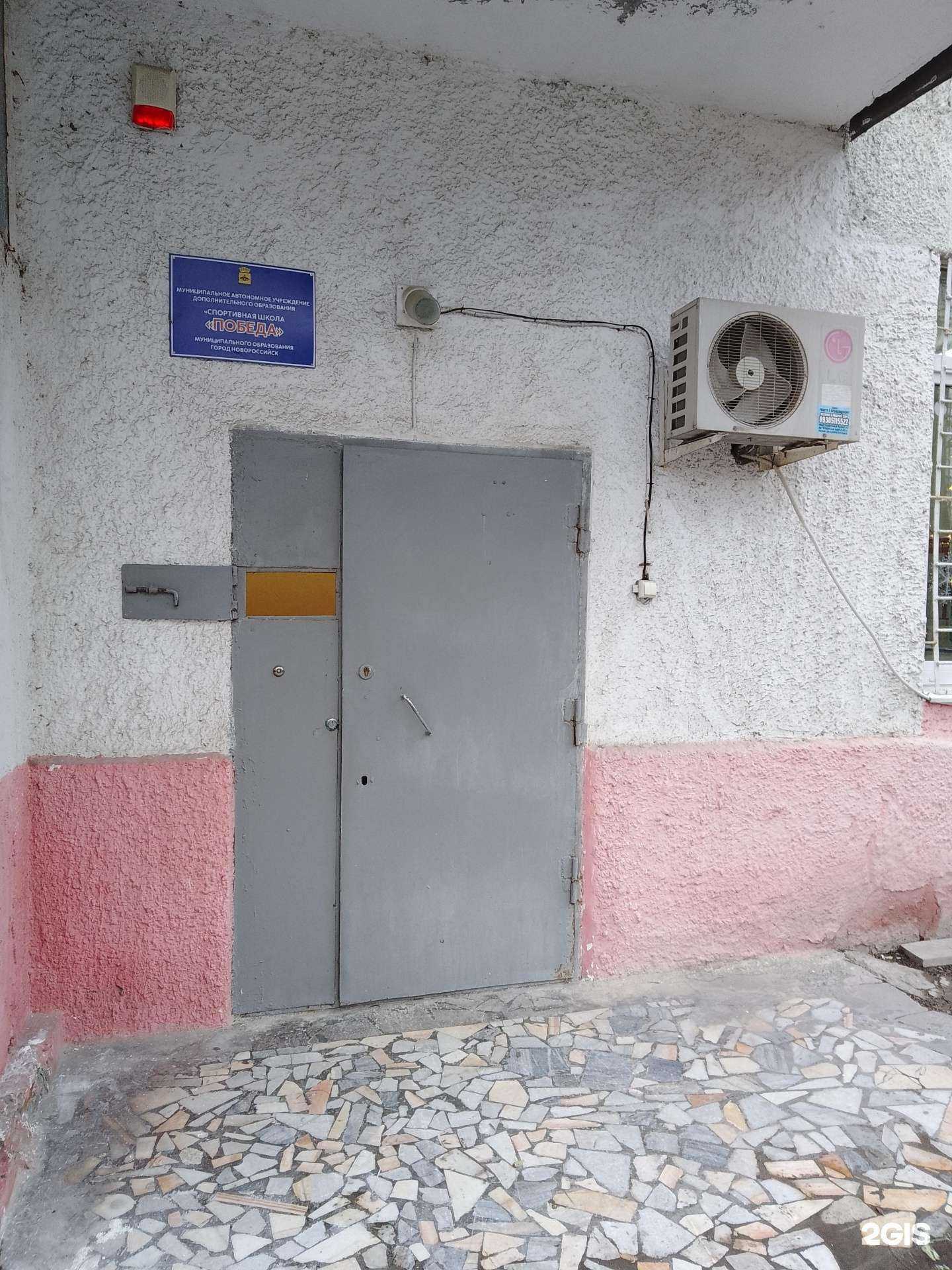 Отзывы на компанию Победа в г. Новороссийск c фото