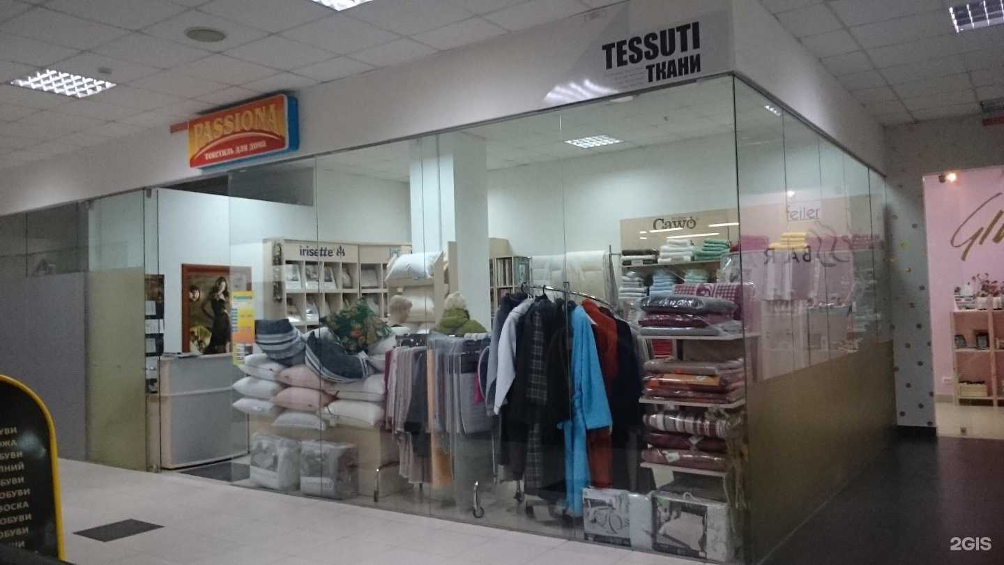 Отзывы на компанию Passiona в Калининграде c фото - фотография 2 из 2