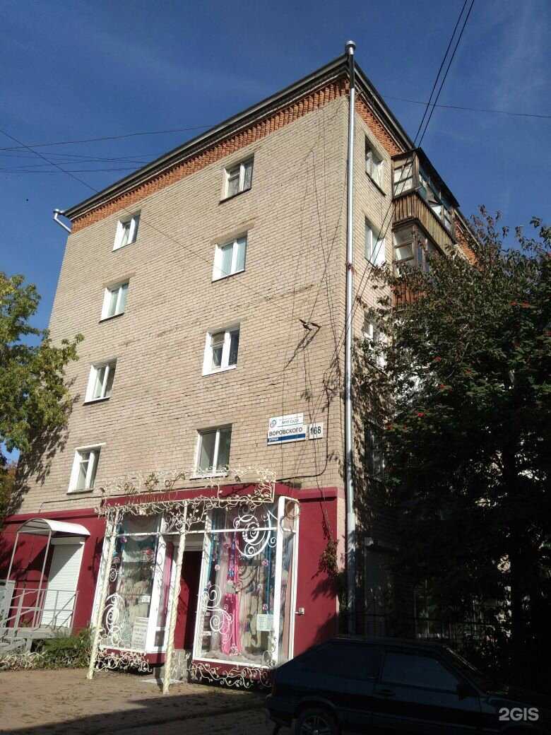 Отзывы на компанию Информат в Ижевске c фото - фотография 2 из 2