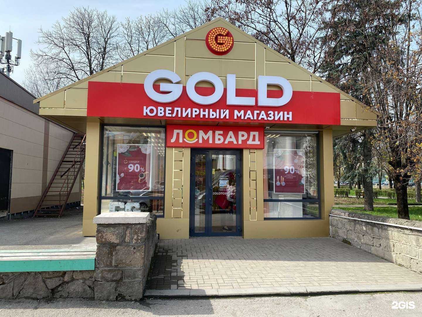 Отзывы на компанию Просто 585 в г. Нальчик c фото