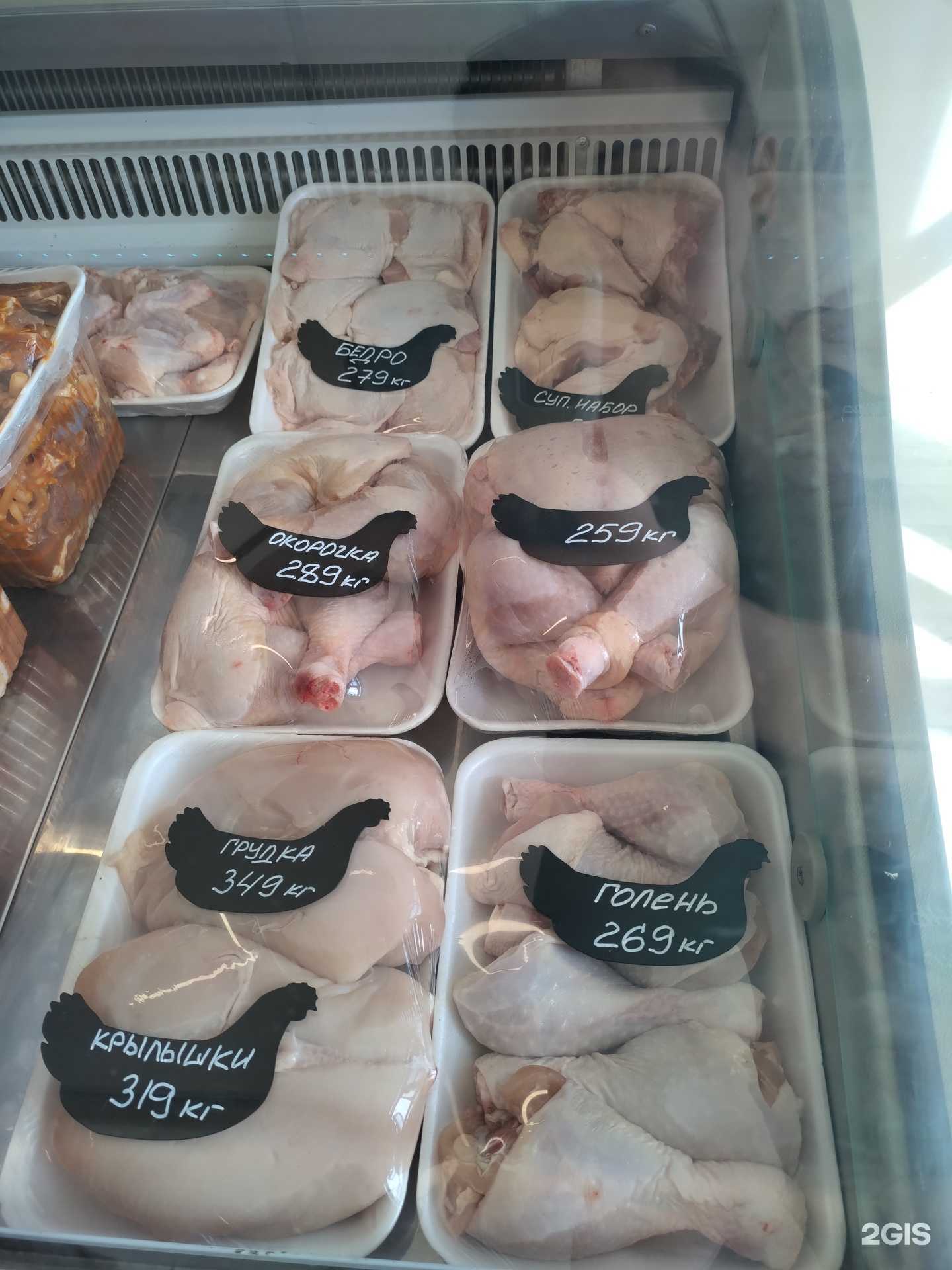 Отзывы на компанию IT Meat в Казани c фото