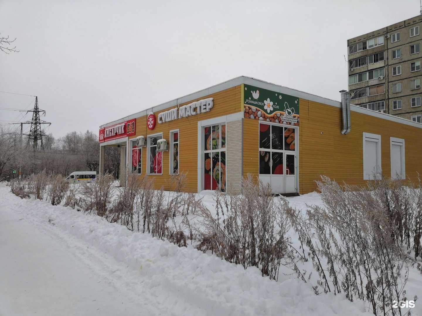 Отзывы на компанию Суши Мастер в Комсомольске-на-Амуре c фото - фотография 2 из 2