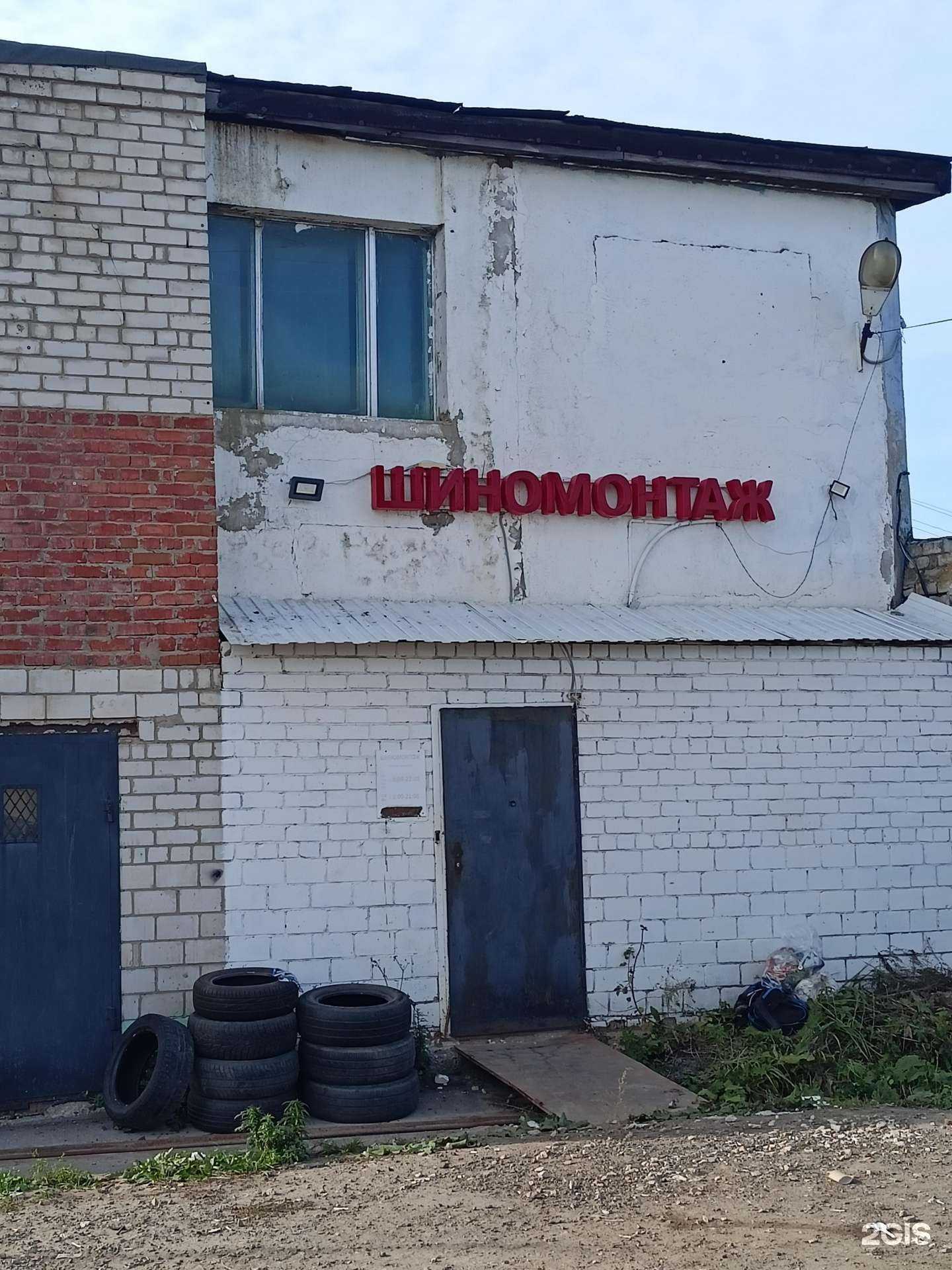 Отзывы на компанию Автосервис в Казани c фото