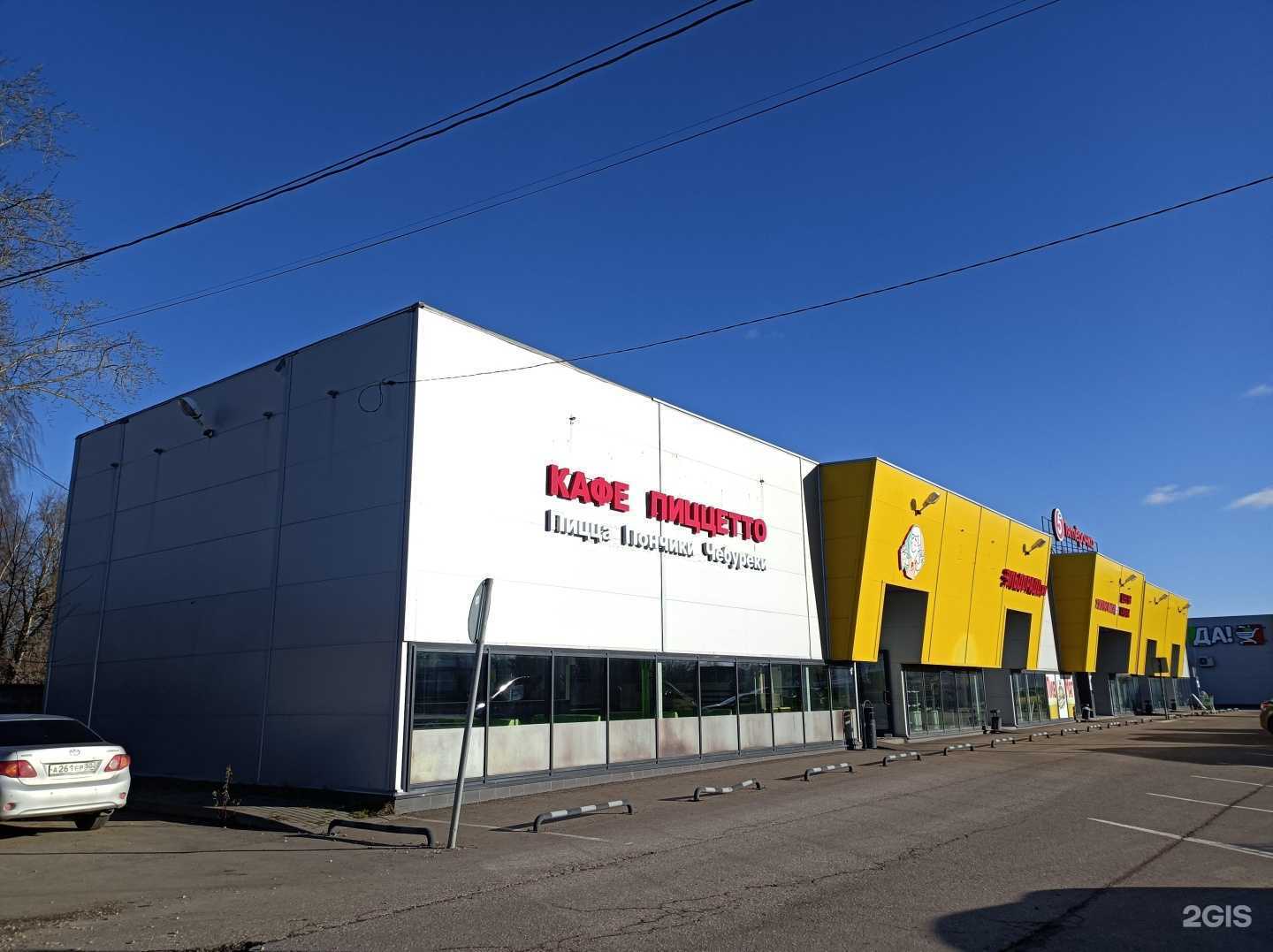 Отзывы на компанию Магазин цветов в Рузе c фото - фотография 2 из 2