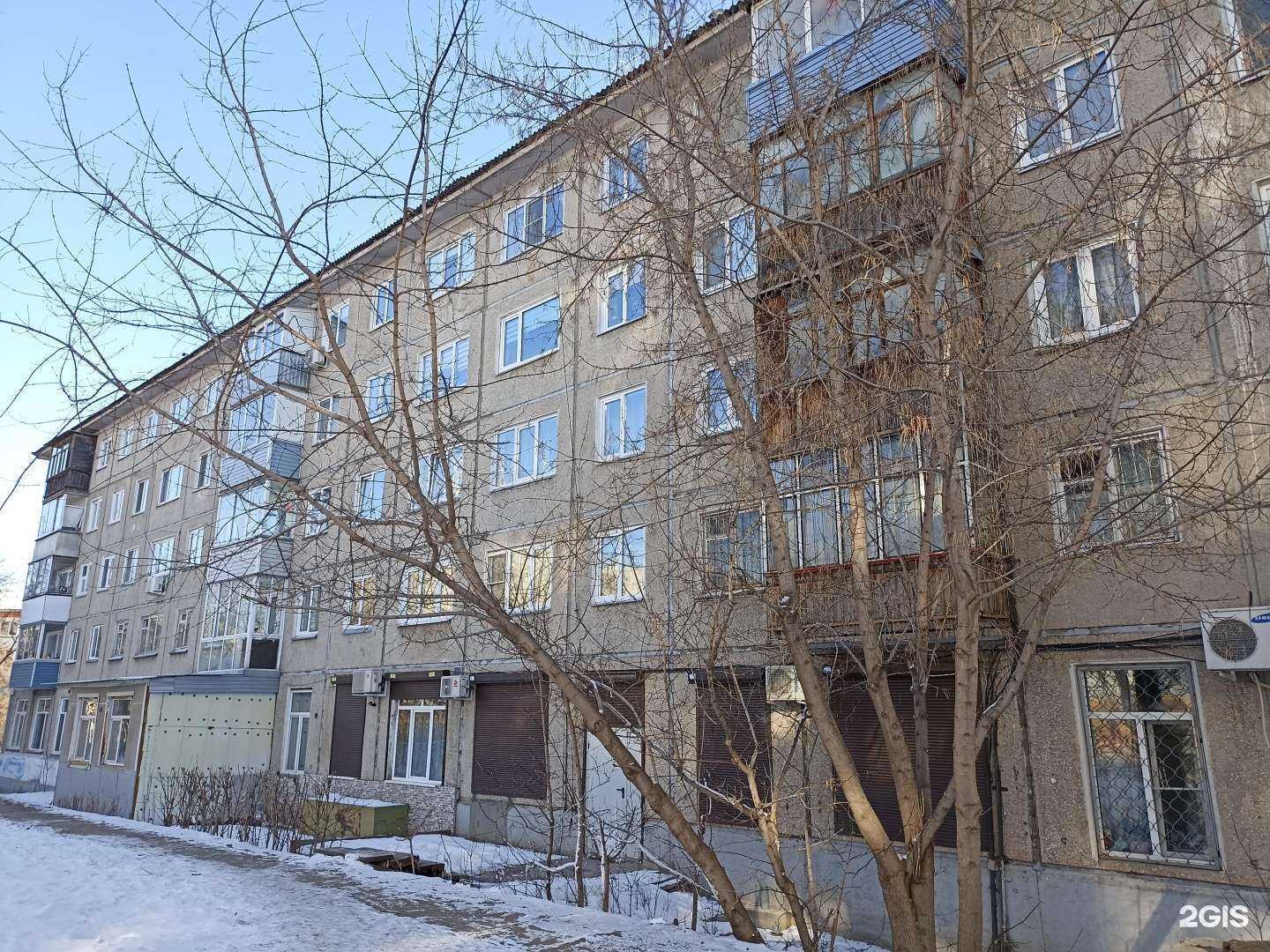 Отзывы на компанию Магазин хозяйственных товаров в Красноярске c фото - фотография 2 из 2