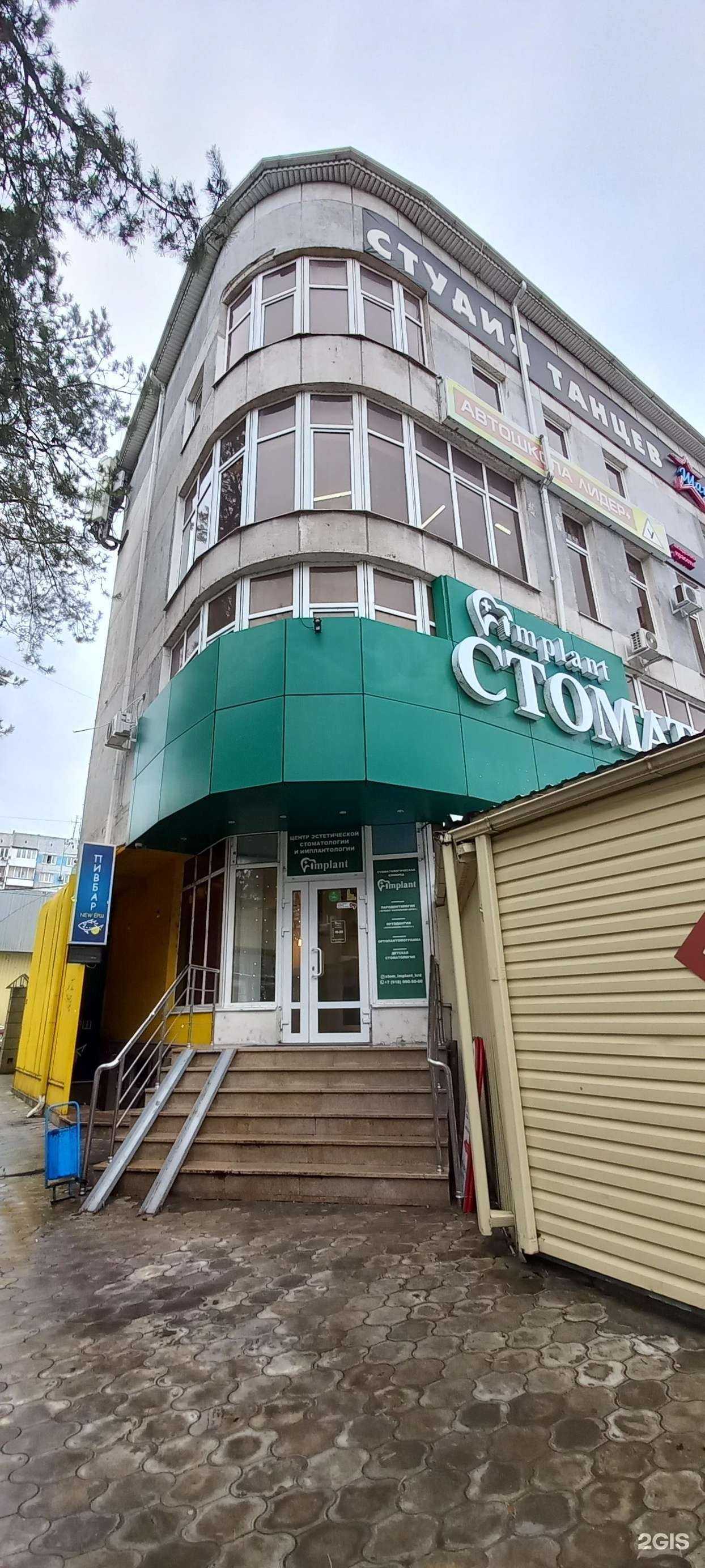 Отзывы на компанию Вкусно есть в Краснодаре c фото - фотография 2 из 2