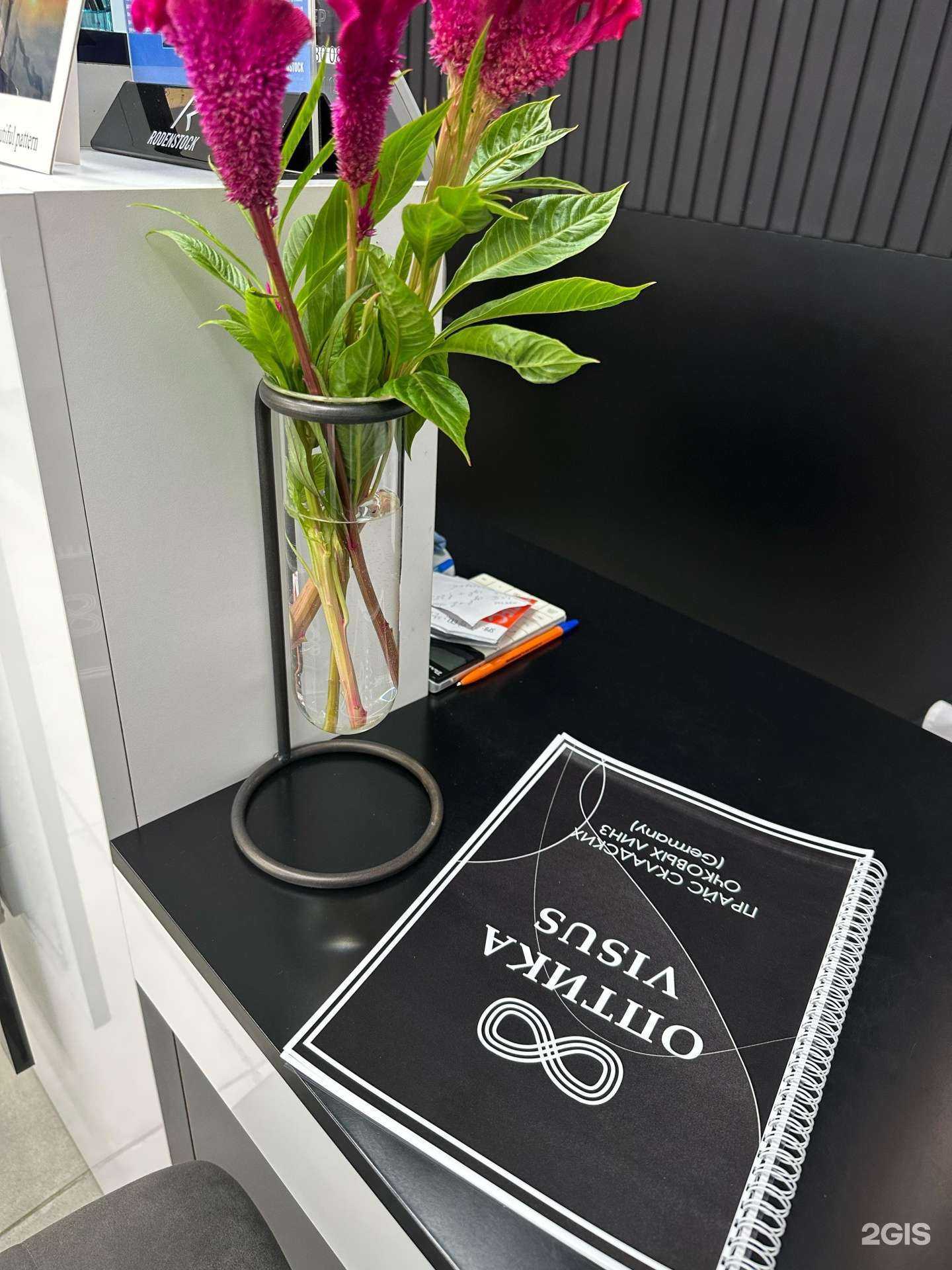 Отзывы на компанию Оптика VISUS в г. Махачкала c фото