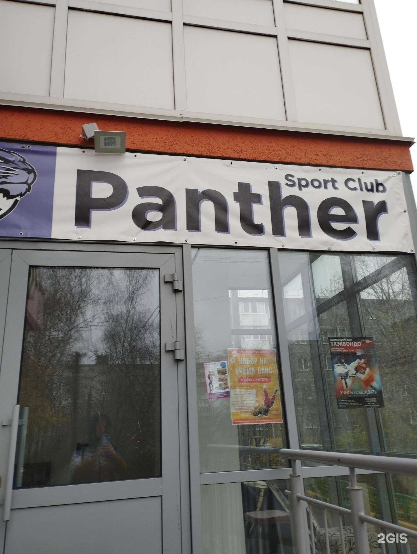 Отзывы на компанию Пантера в Нижнем Новгороде c фото