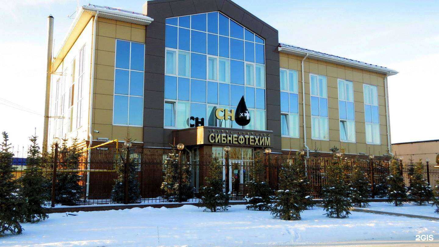 Отзывы на компанию Сибнефтехимтрейд в Тюмени c фото - фотография 2 из 2