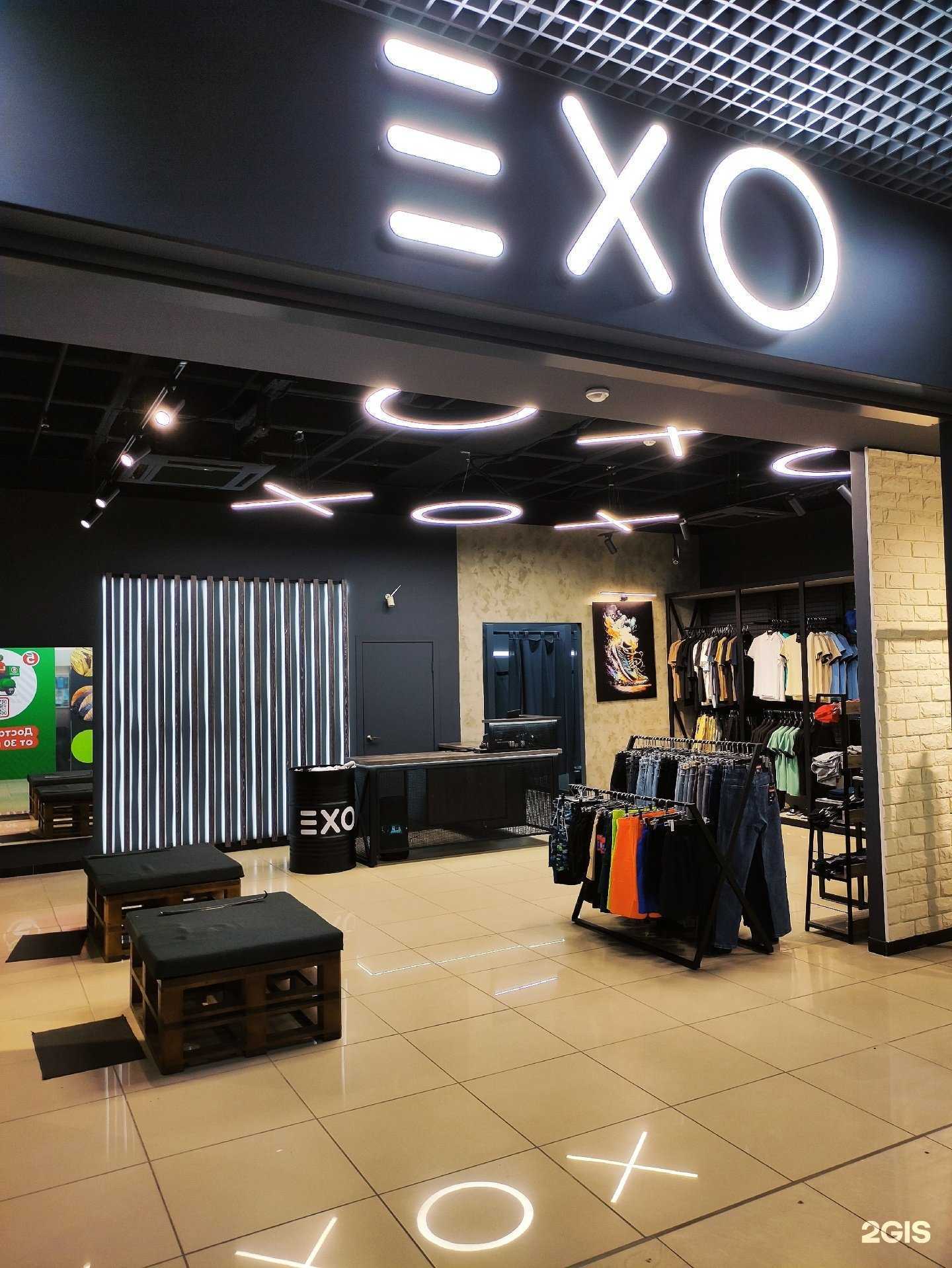 Отзывы на компанию Exo в Балакове c фото